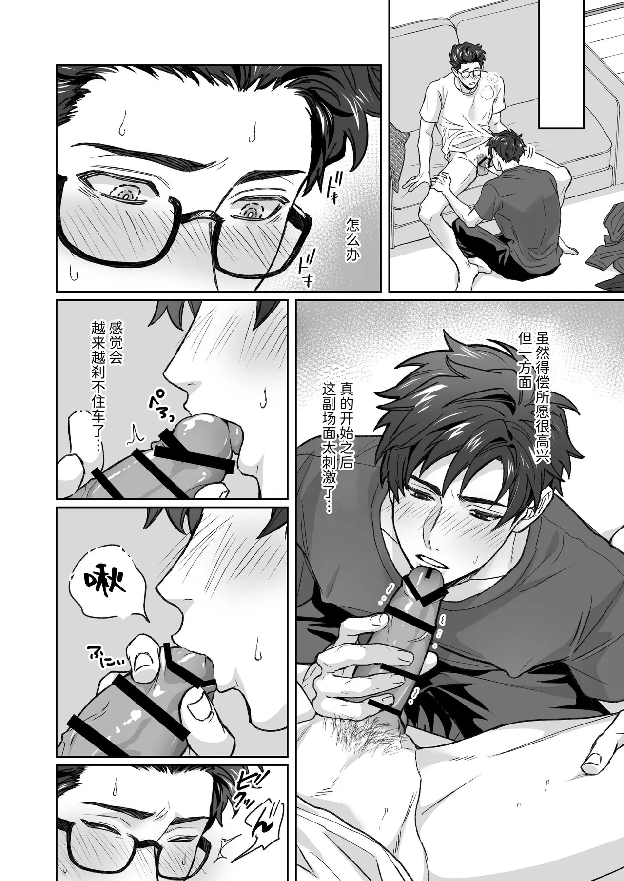 หน้า 14