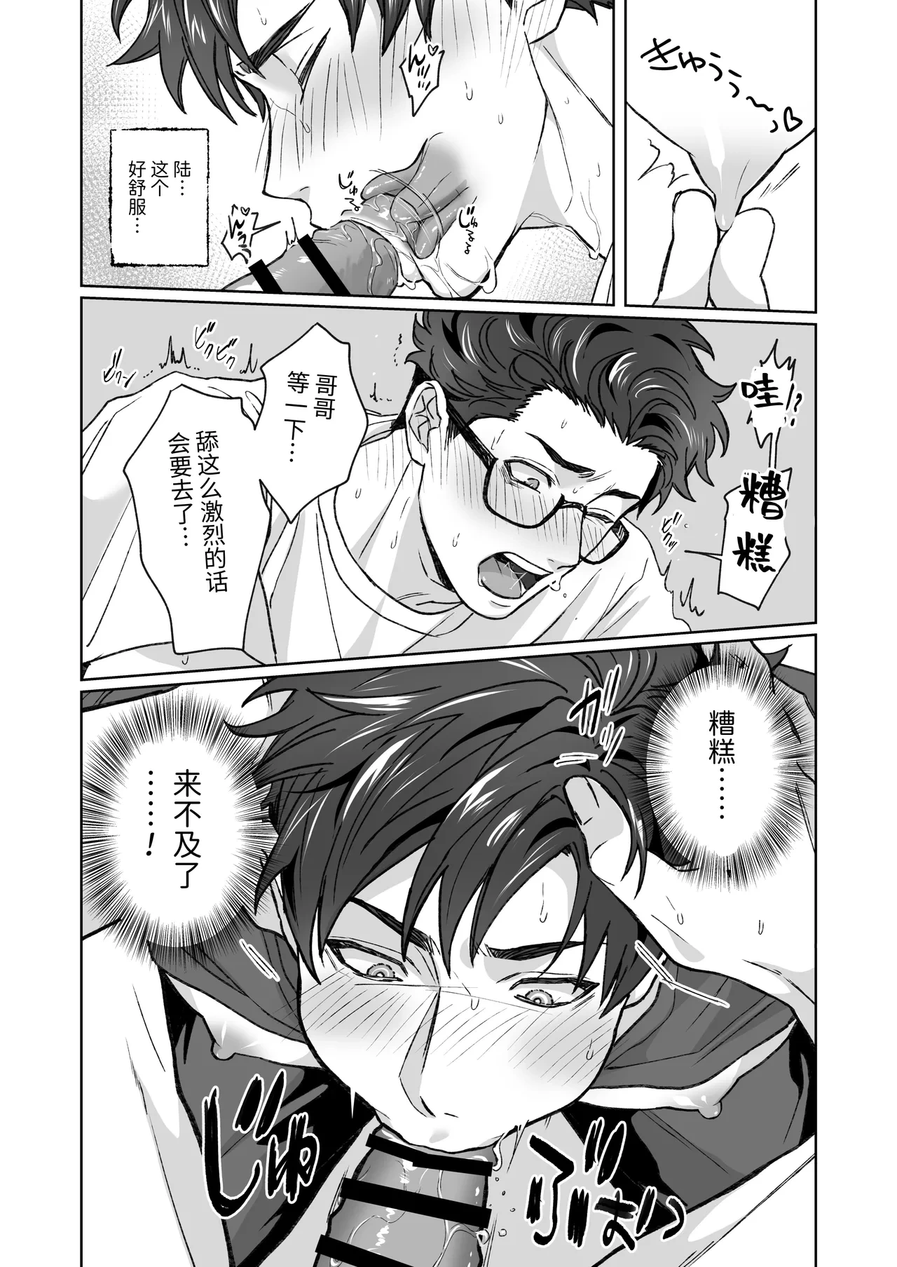 หน้า 20