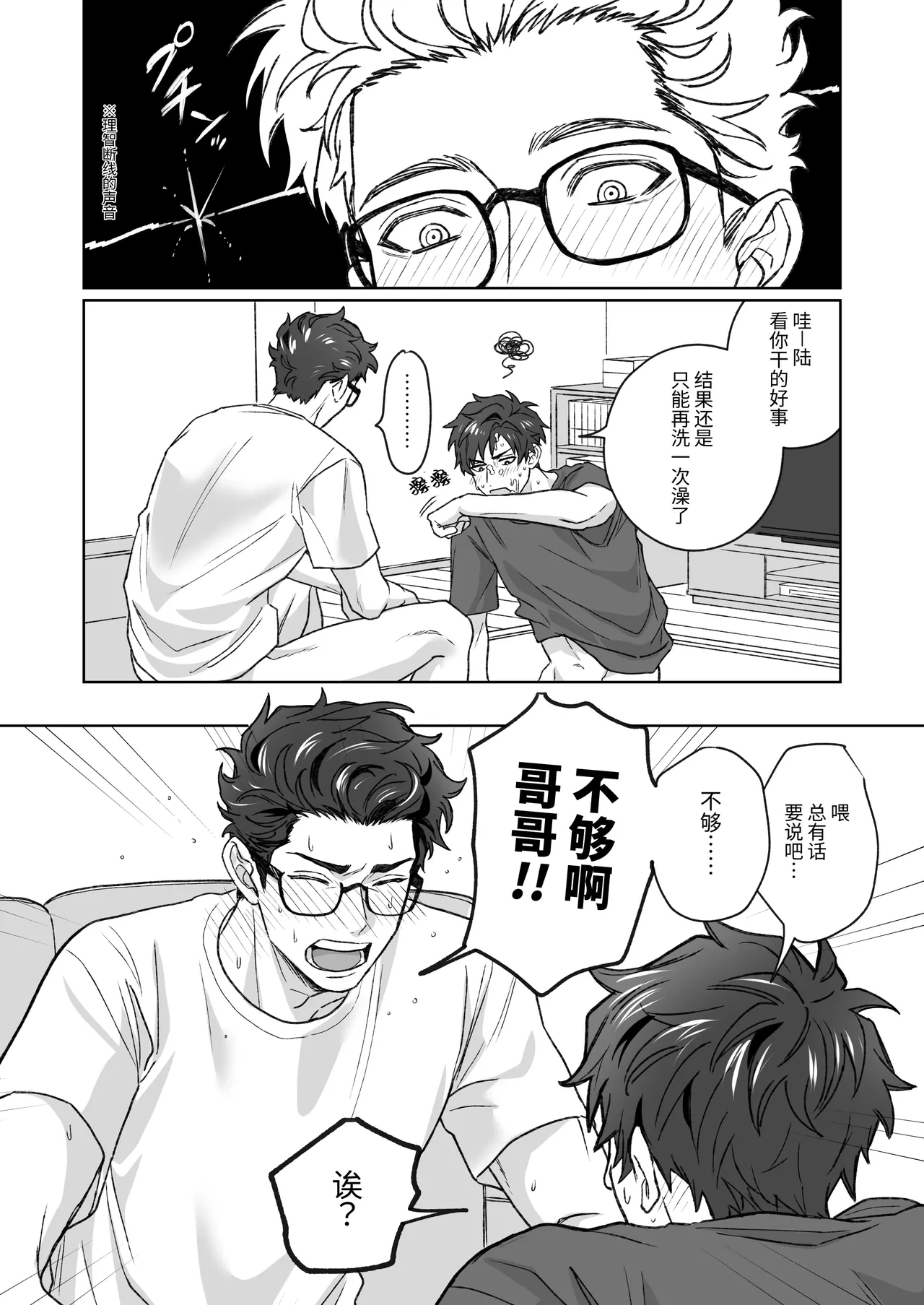 หน้า 22