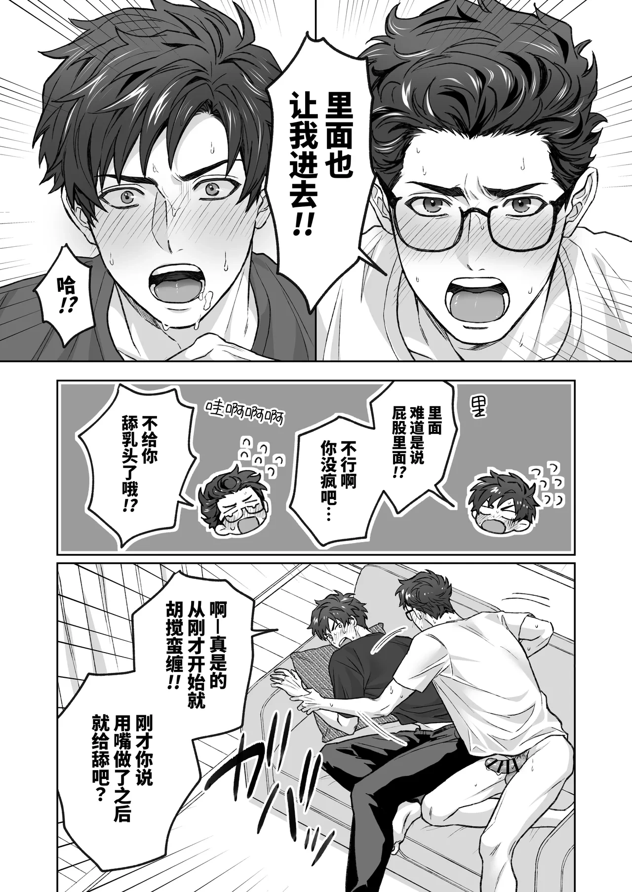 หน้า 23