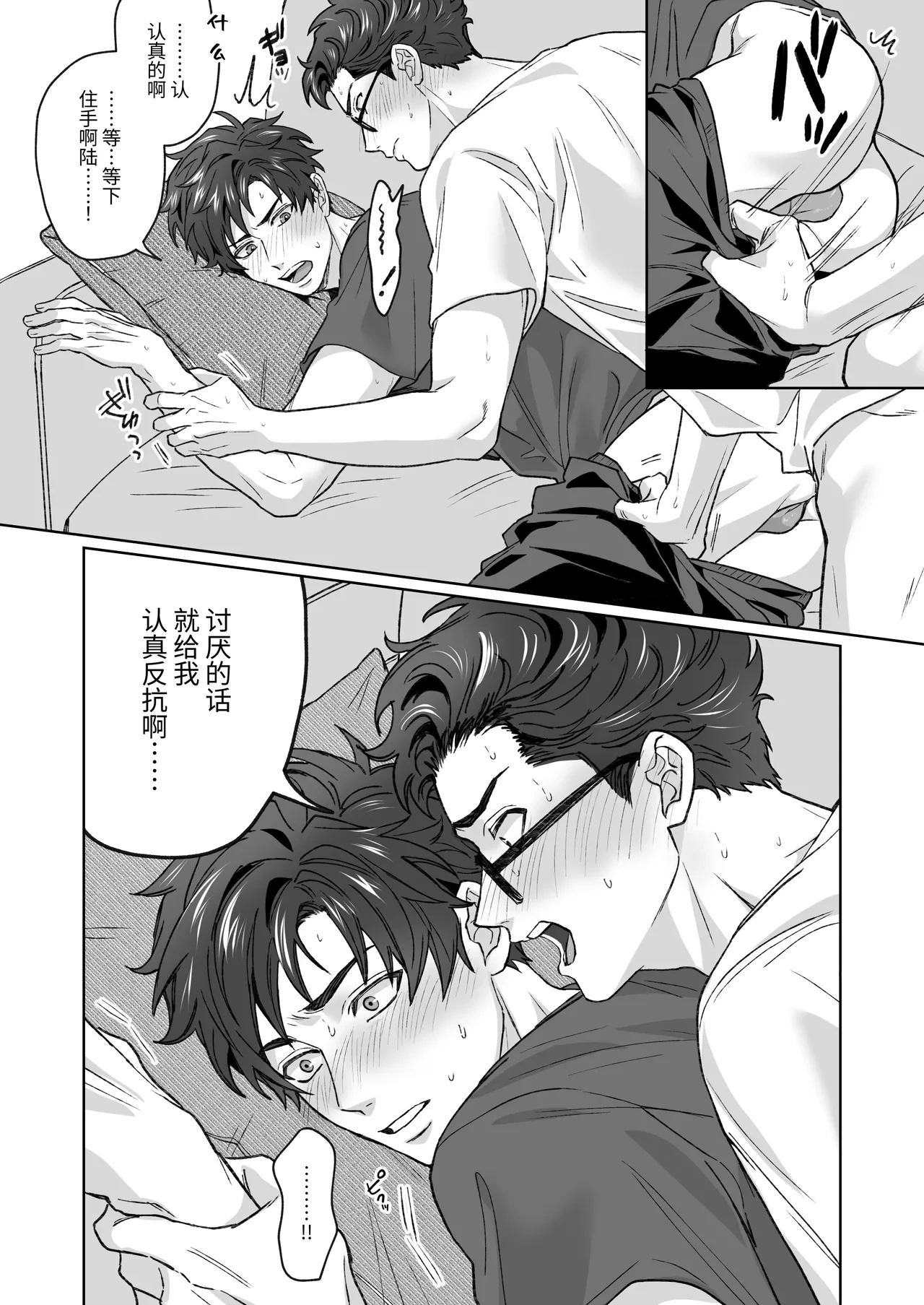 หน้า 24