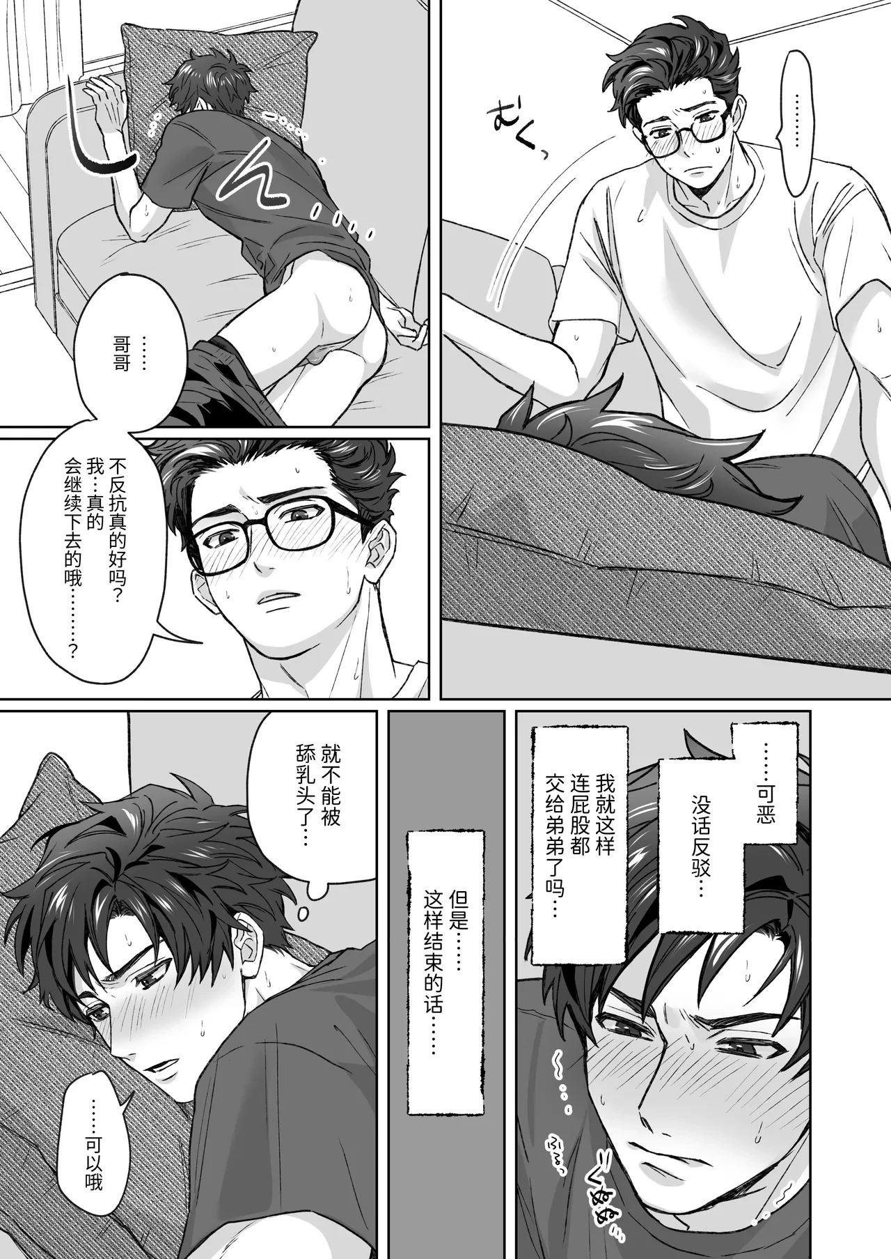 หน้า 25