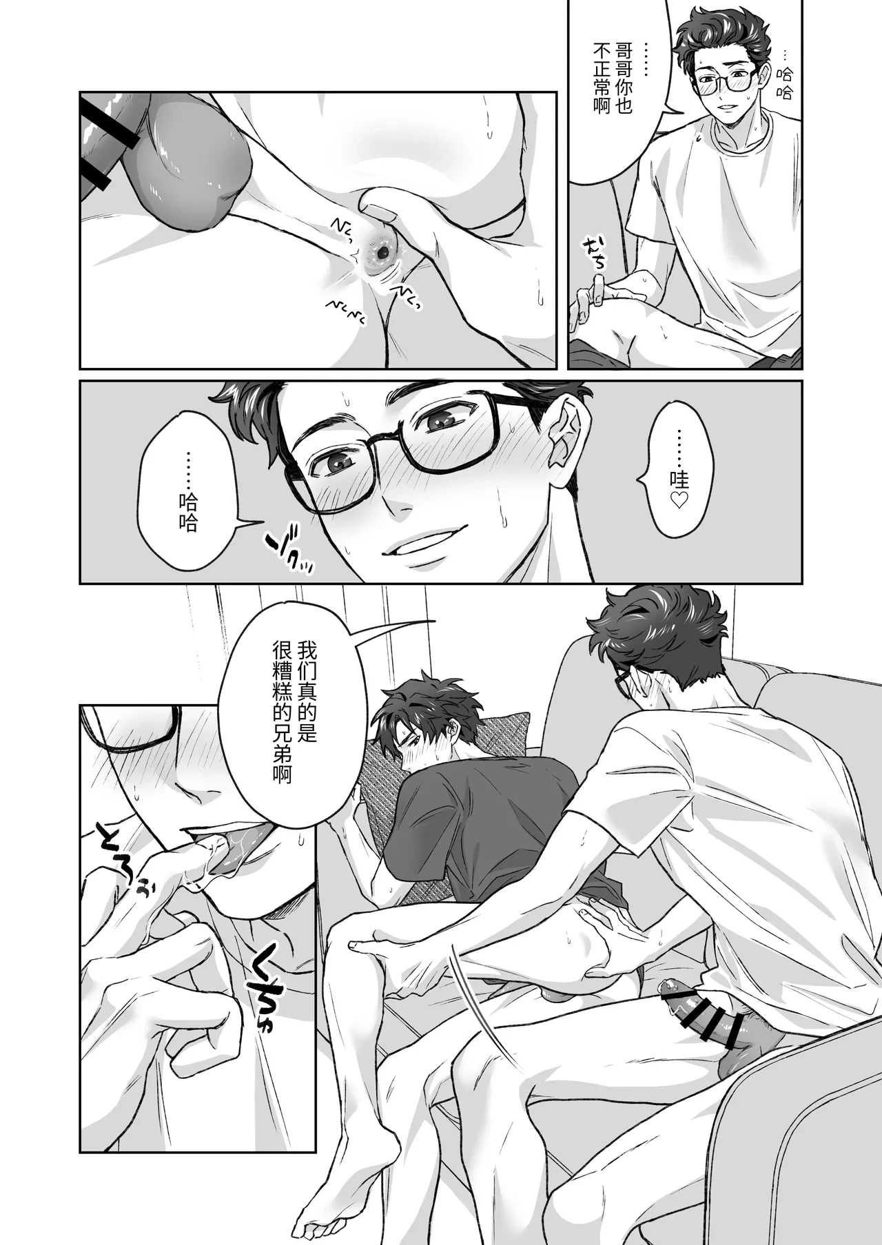 หน้า 26