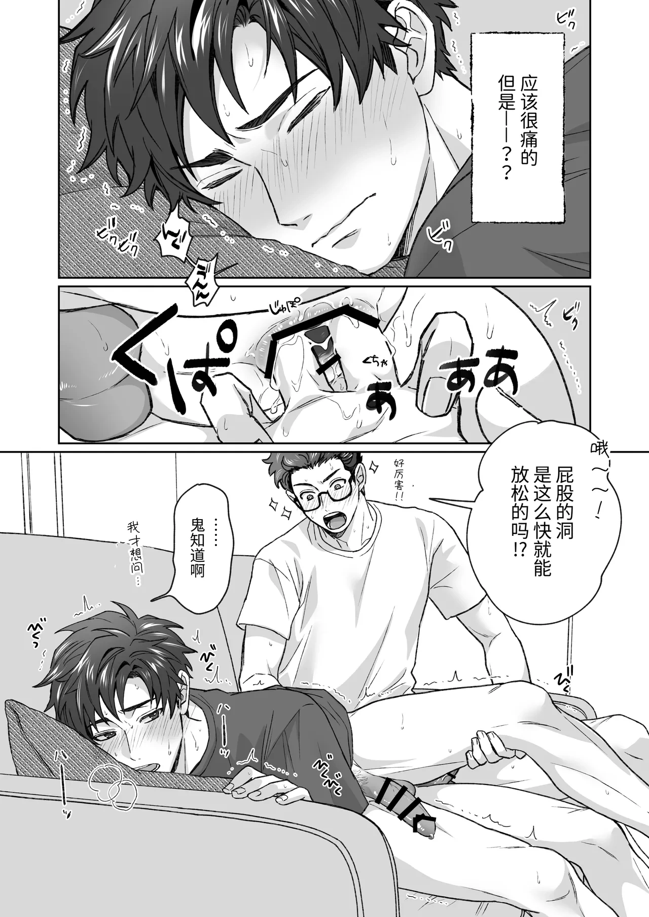 หน้า 28
