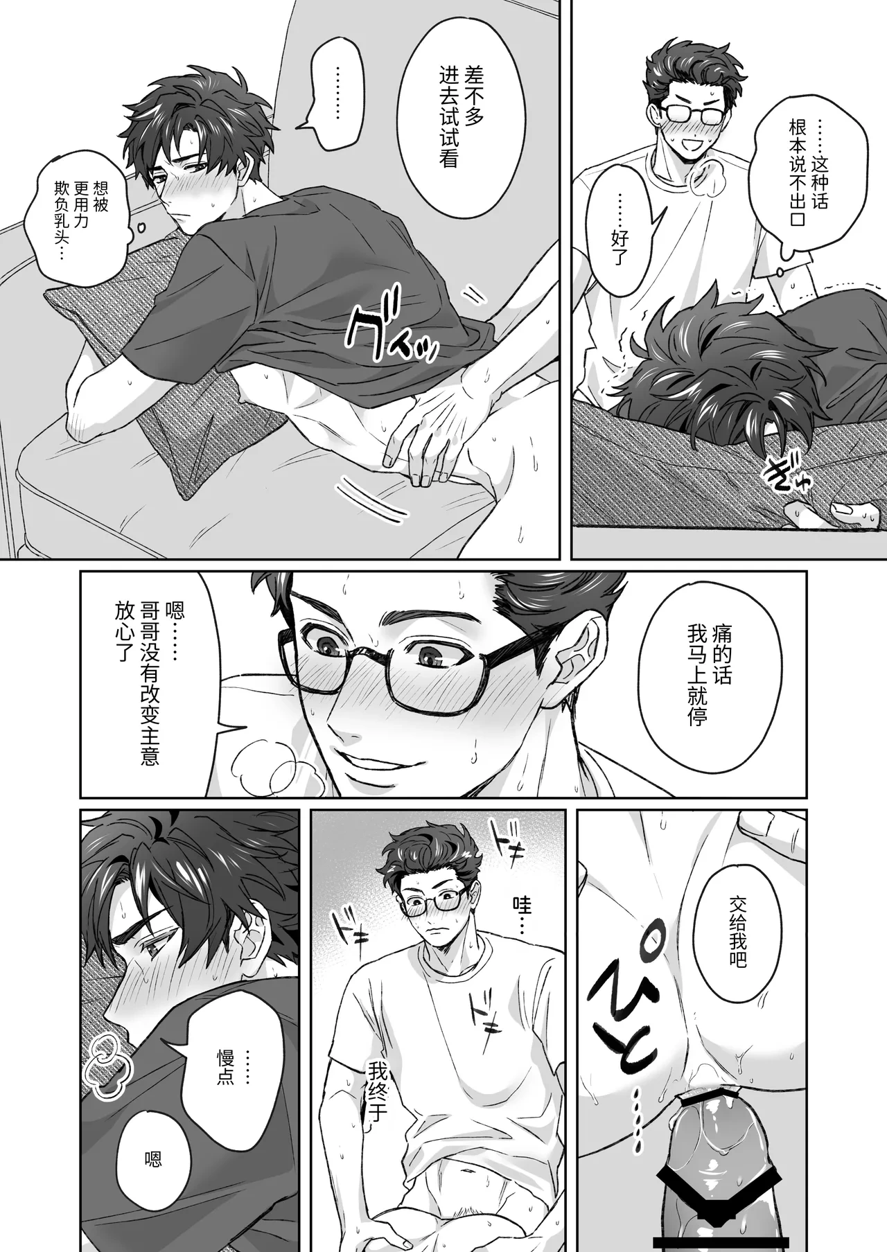 หน้า 32