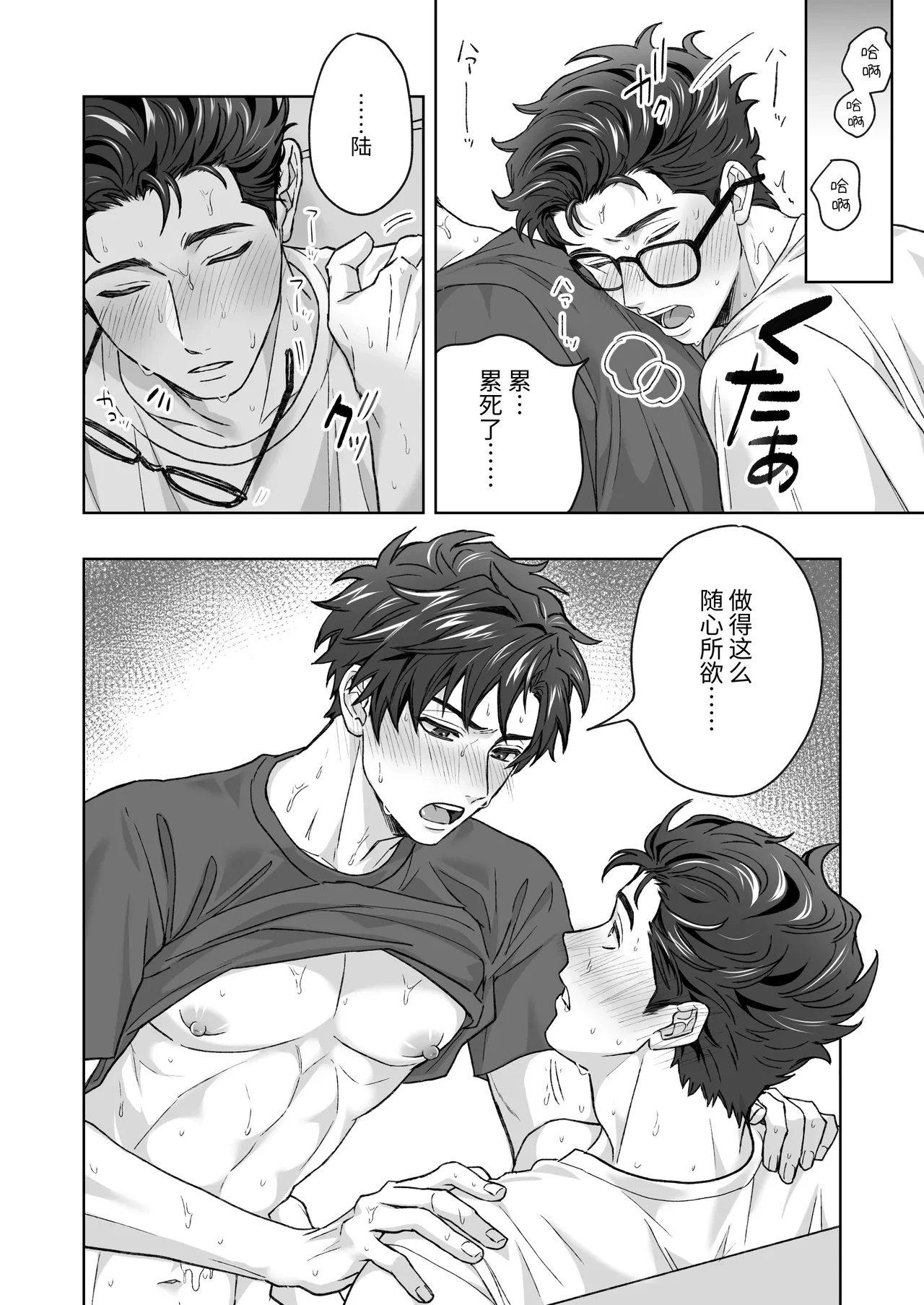 หน้า 42