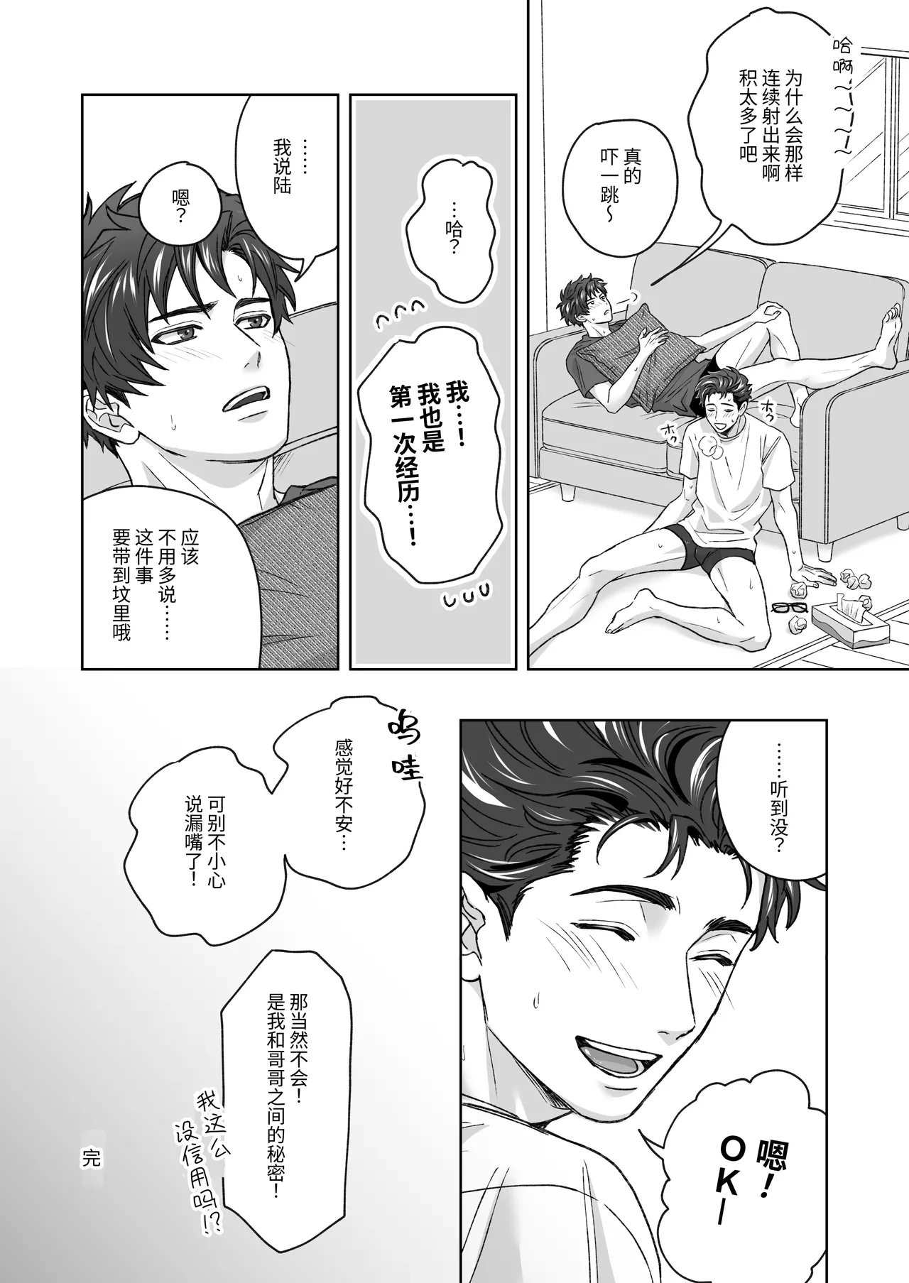 หน้า 51