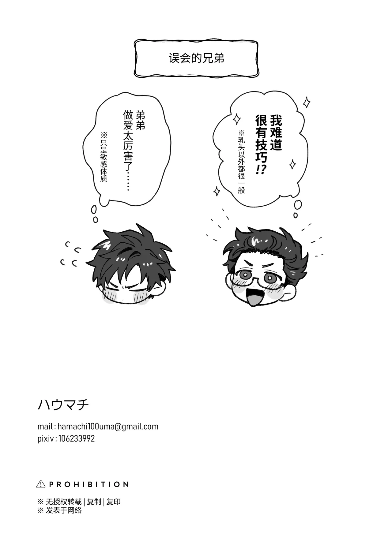 หน้า 52