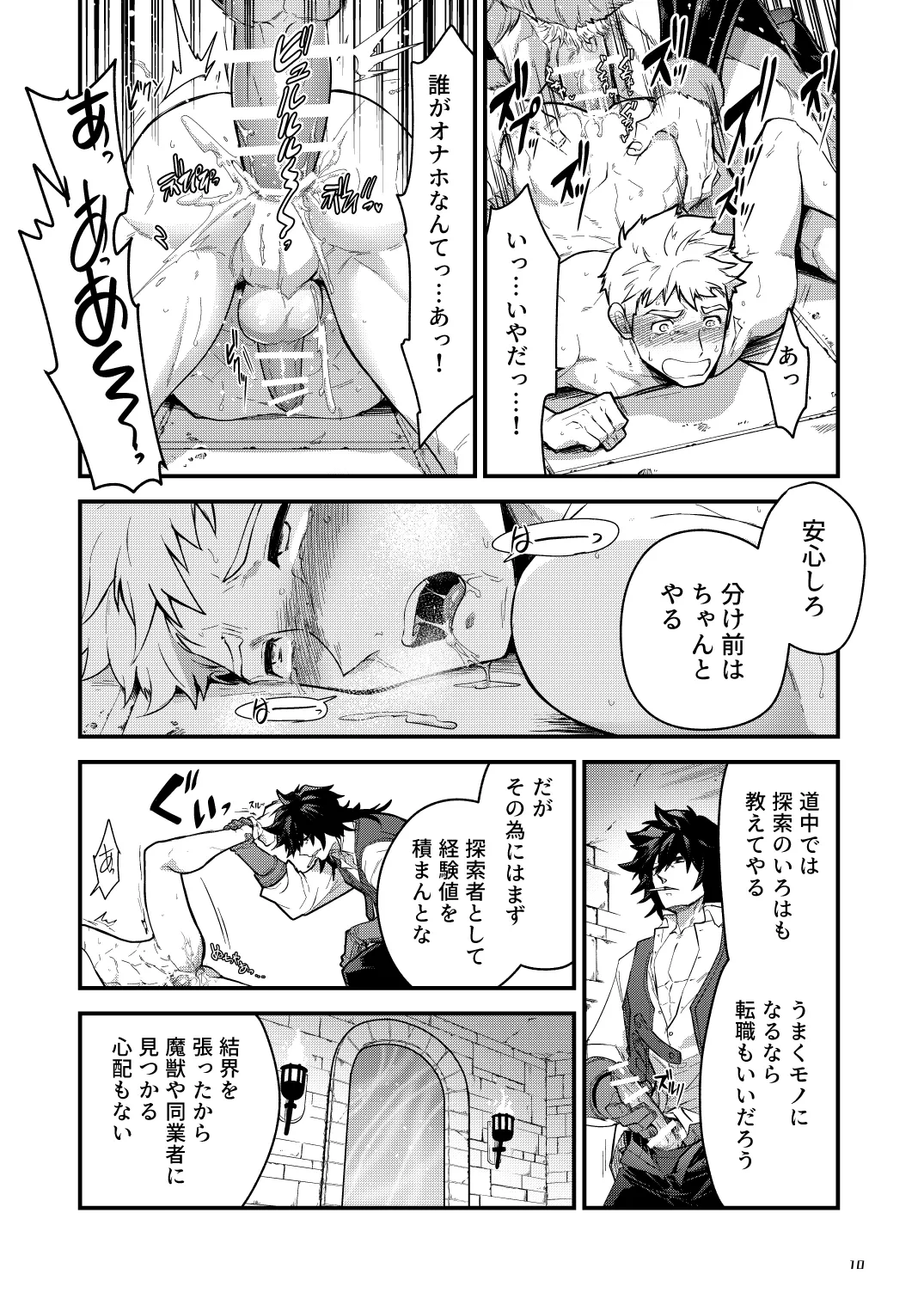 หน้า 10