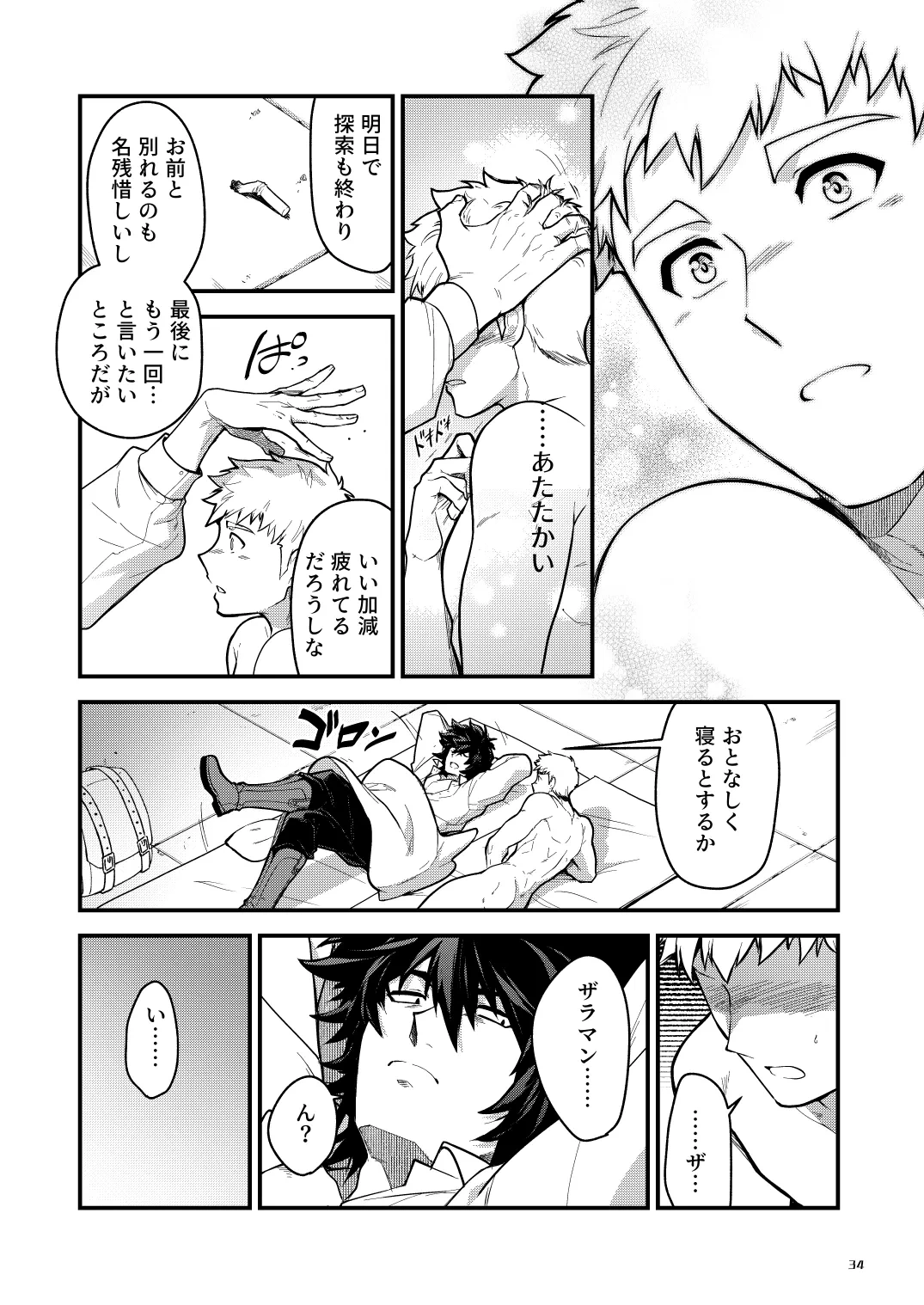 หน้า 34