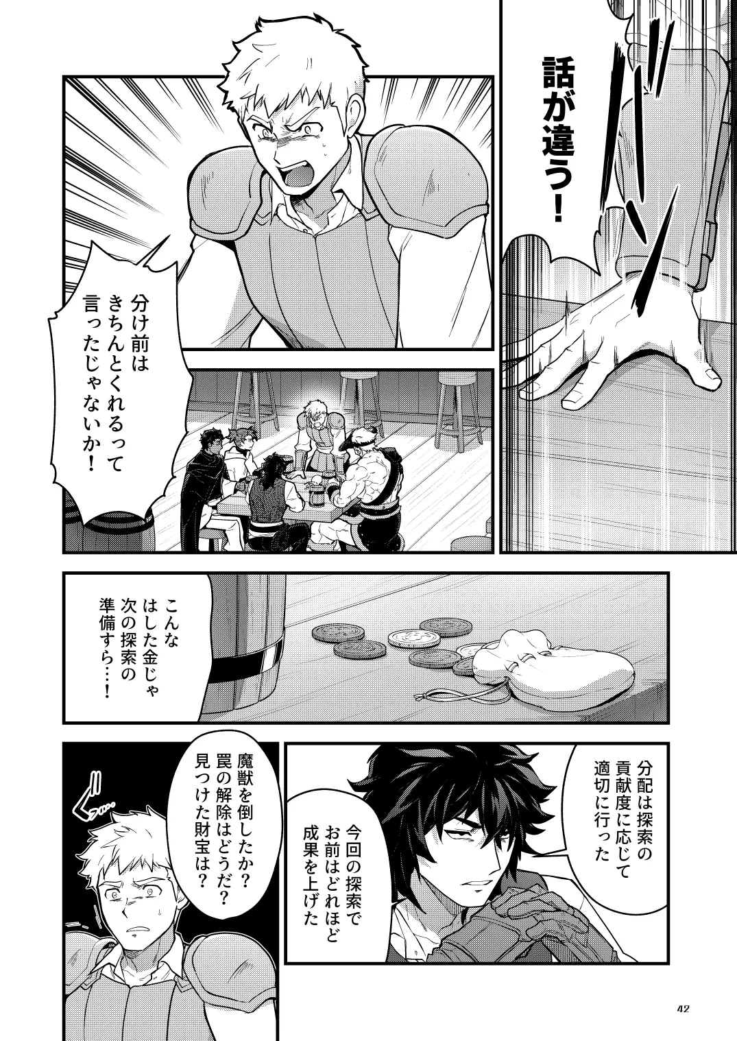 หน้า 42