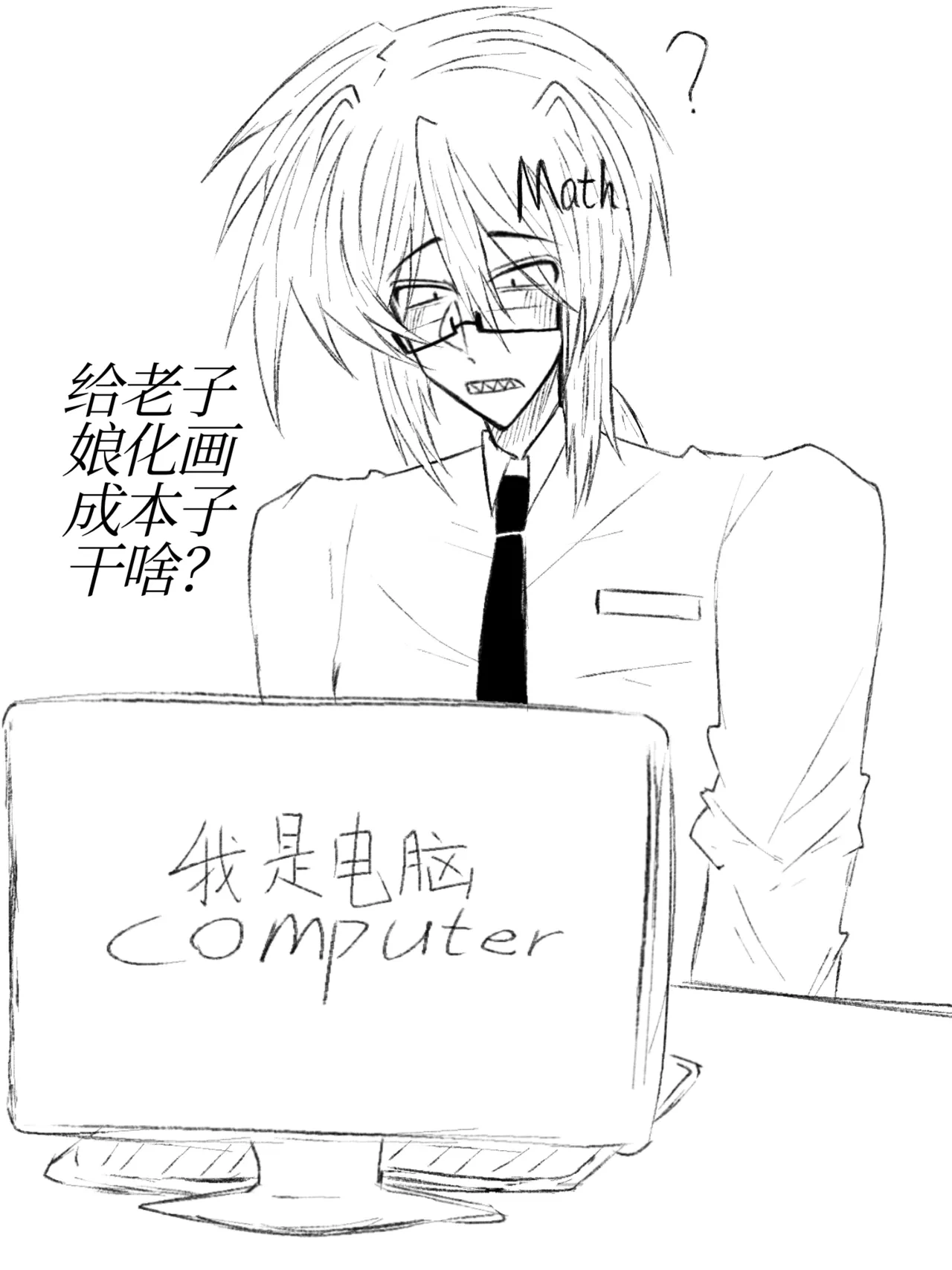 หน้า 7