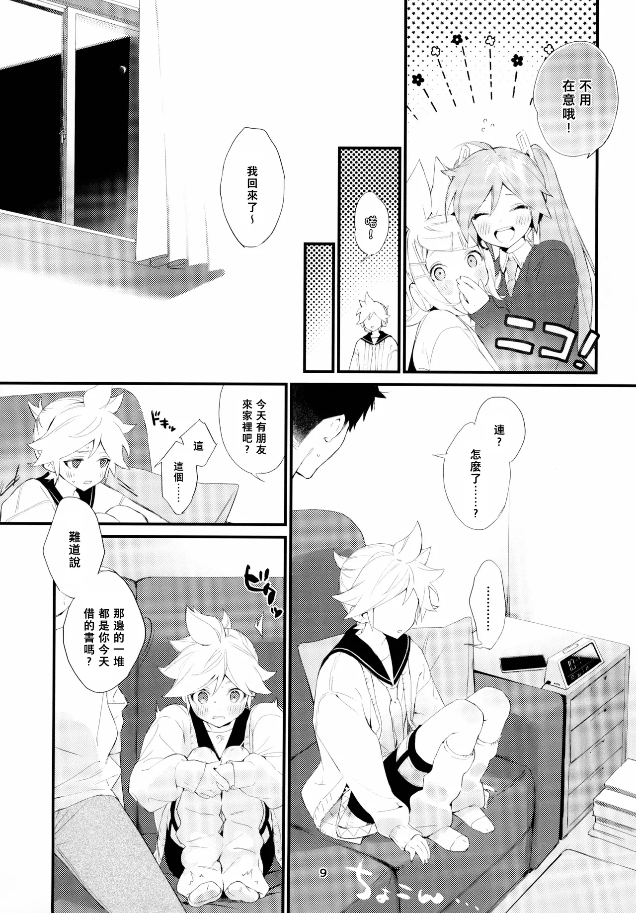 หน้า 10