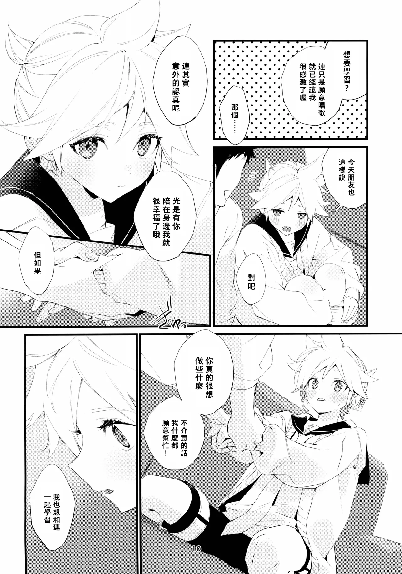 หน้า 11