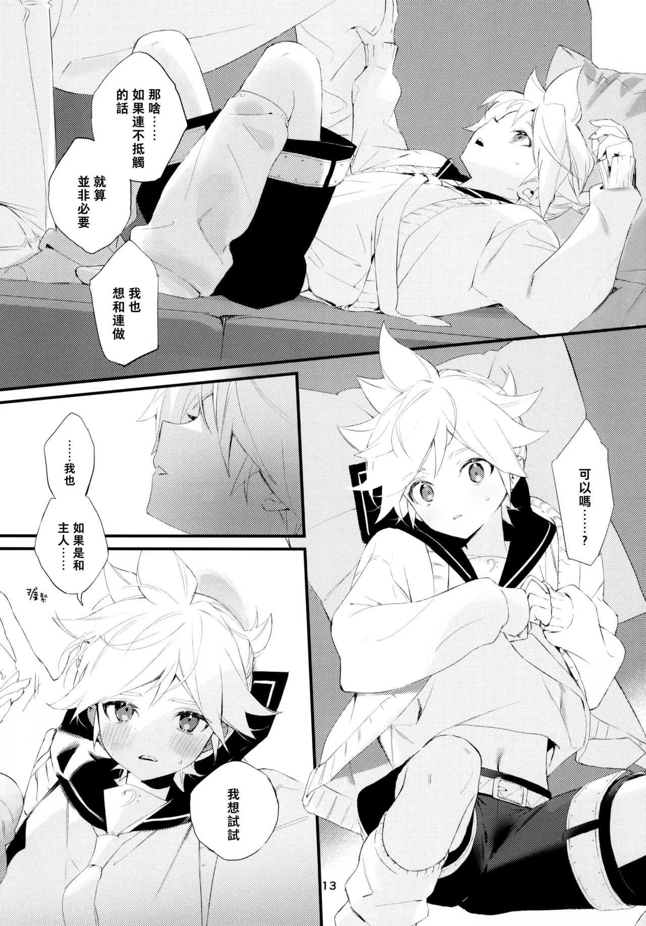 หน้า 14