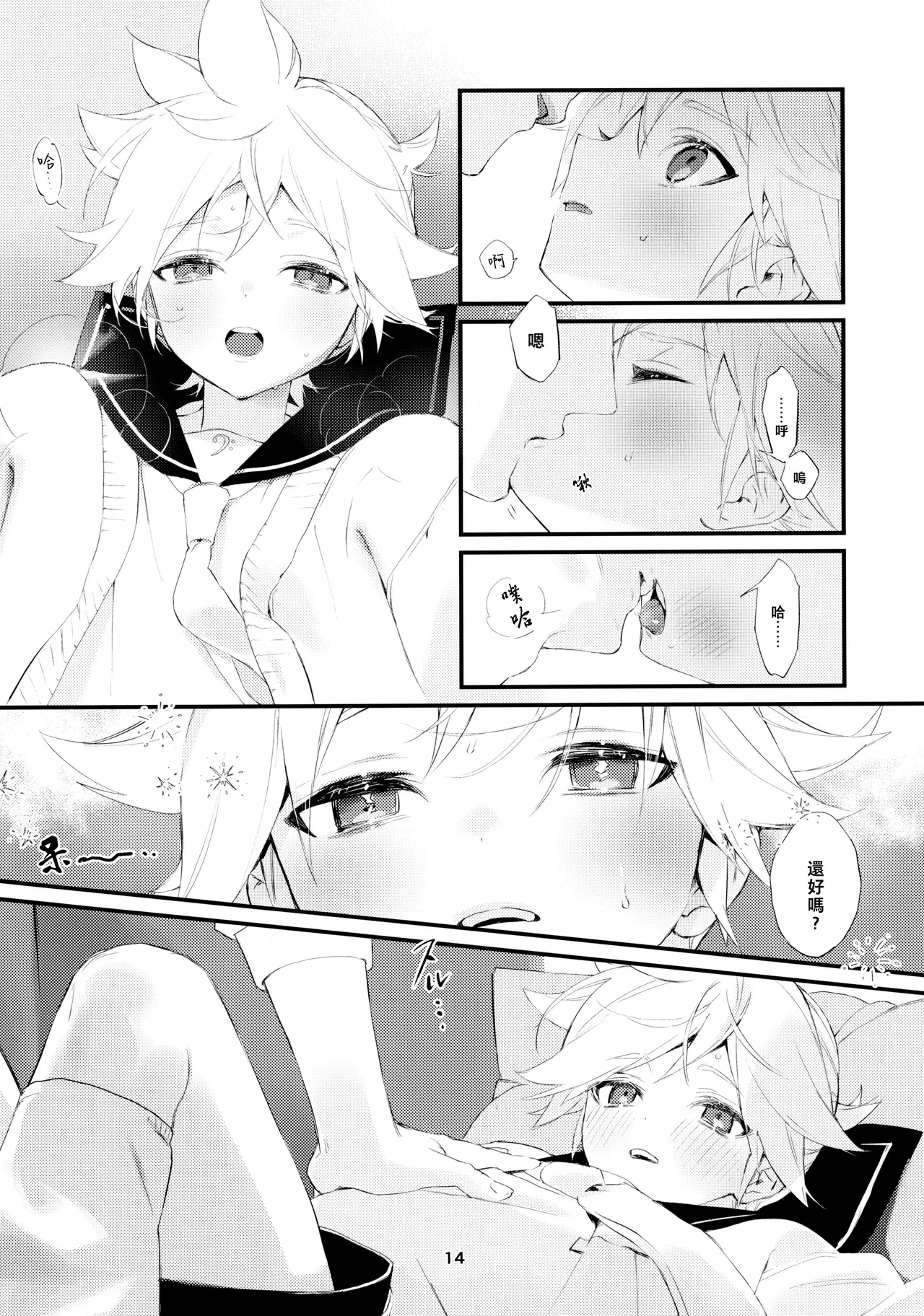 หน้า 15