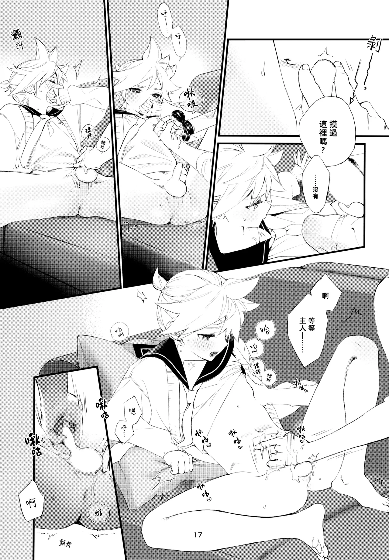 หน้า 18