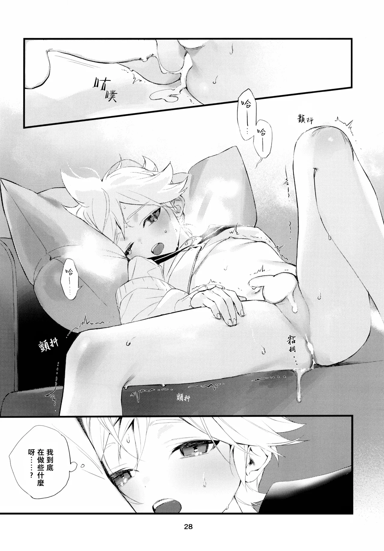 หน้า 29