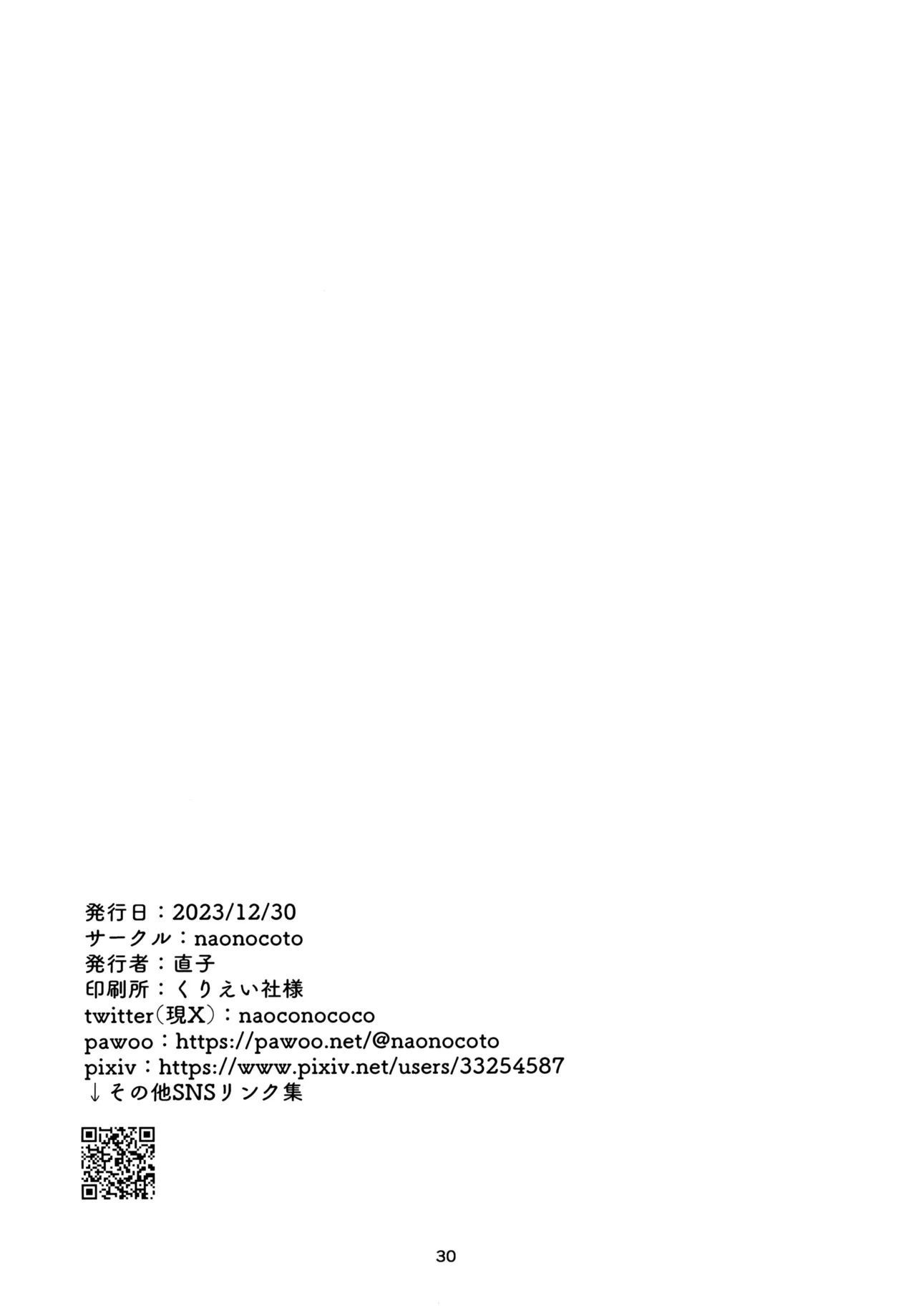 หน้า 31