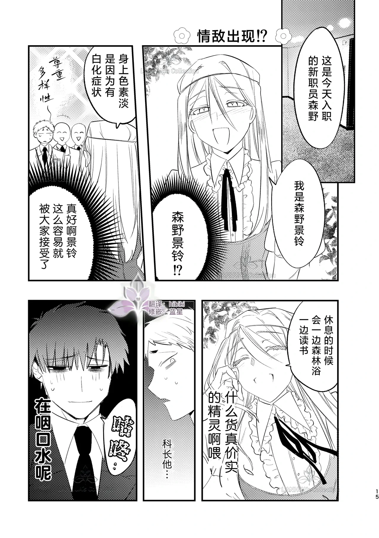หน้า 15