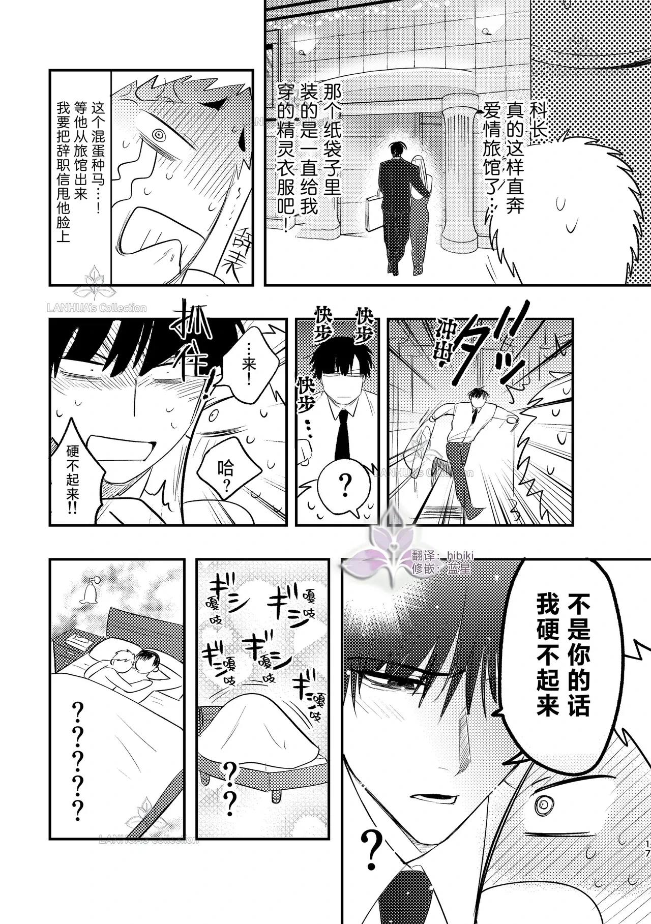หน้า 17