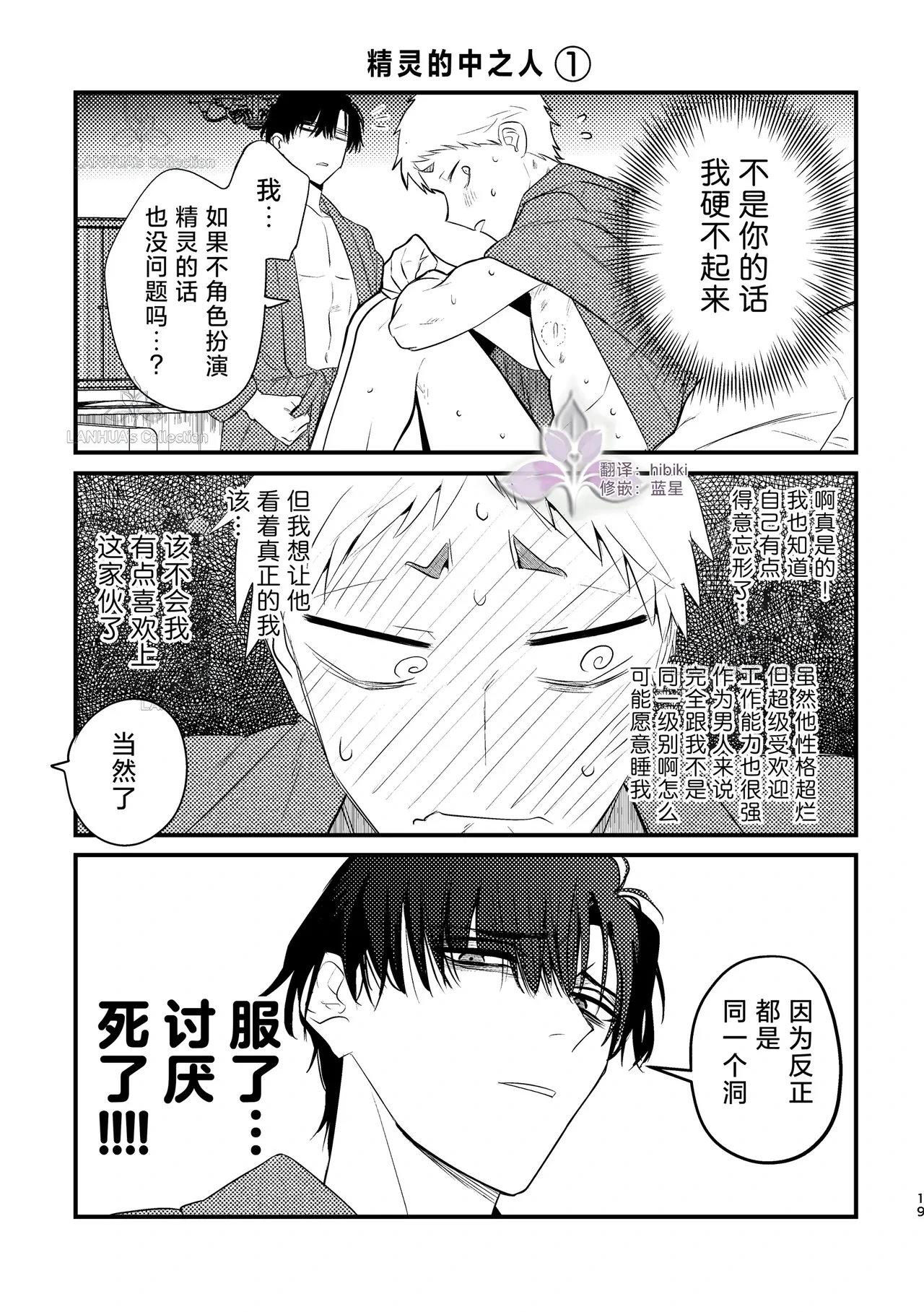 หน้า 19