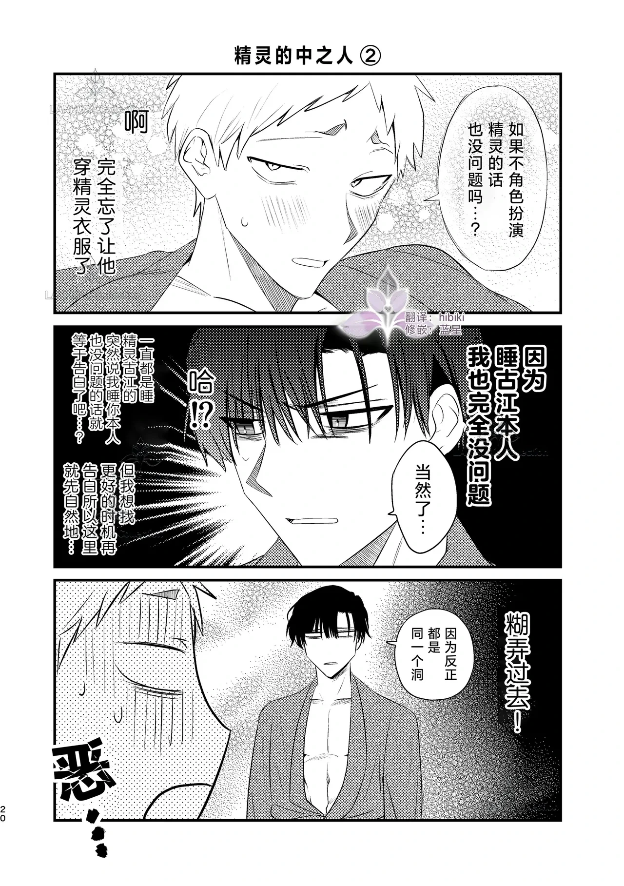 หน้า 20