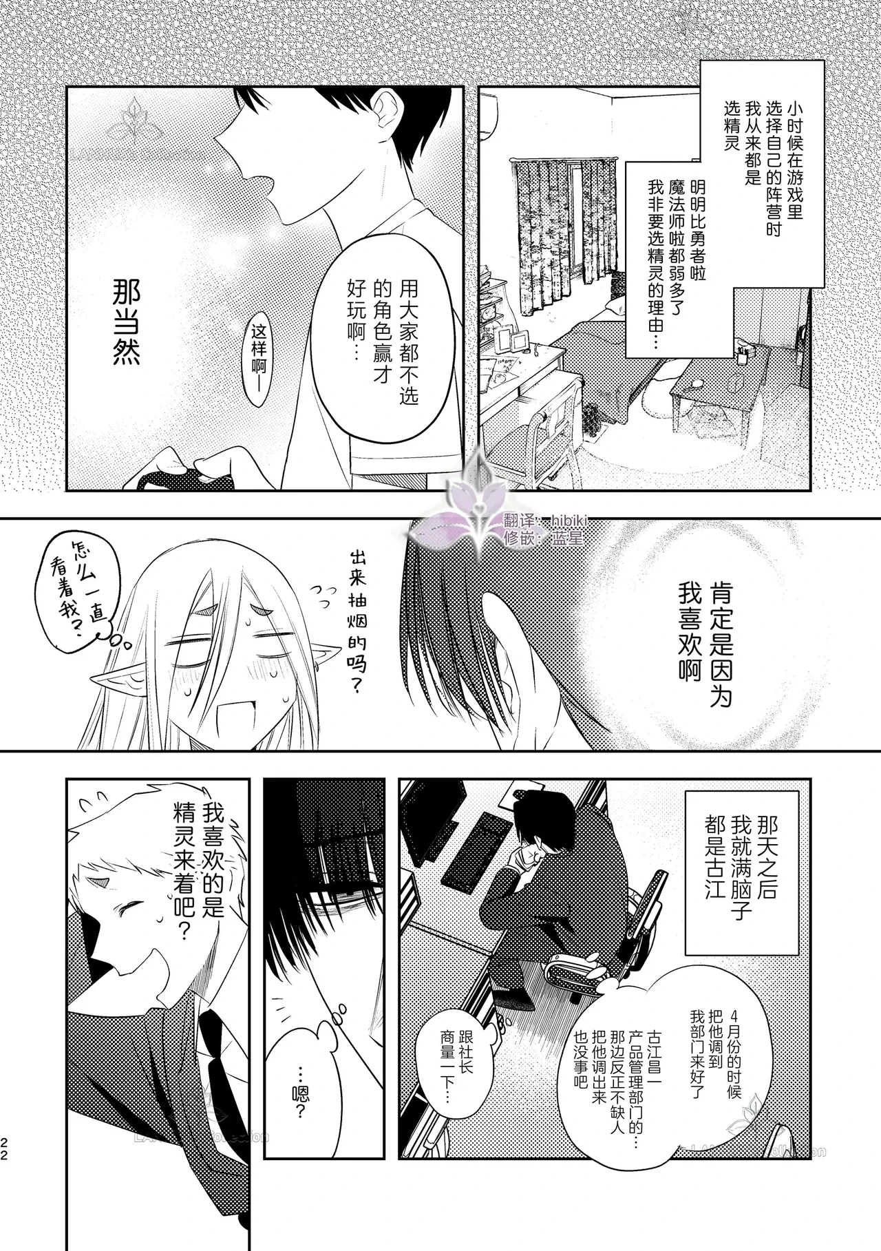 หน้า 22