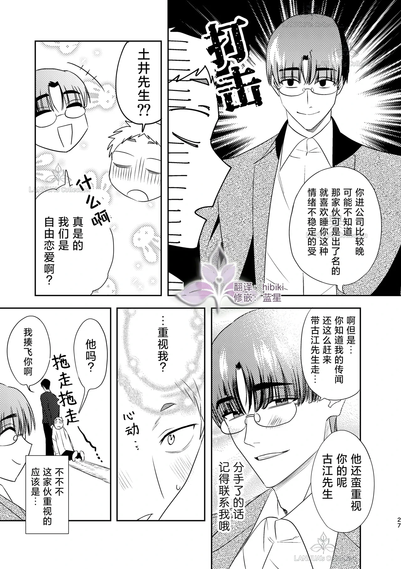 หน้า 27