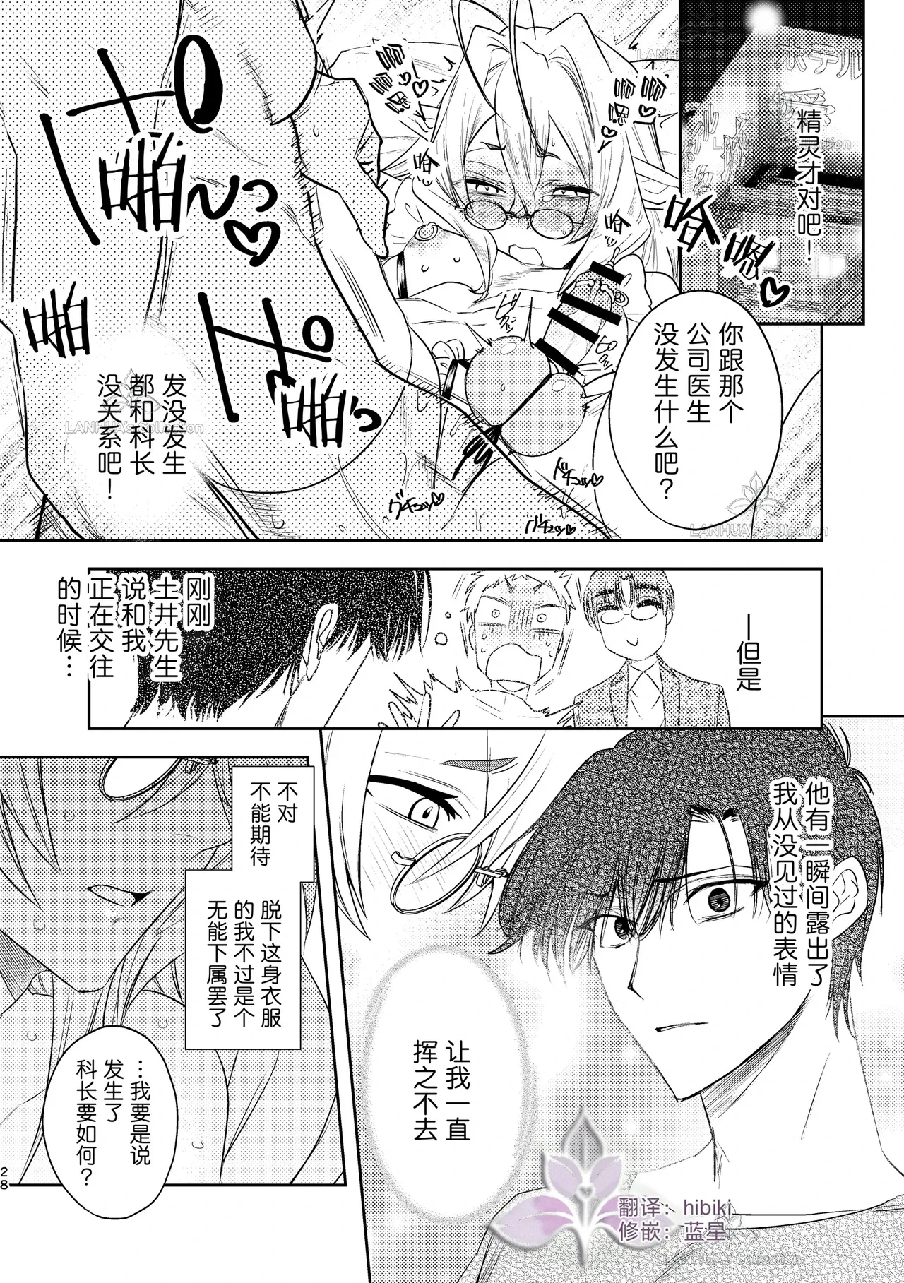หน้า 28