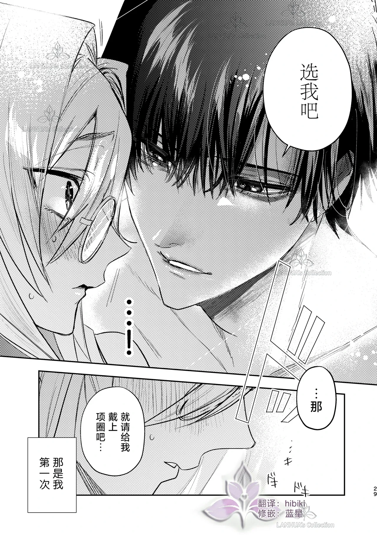 หน้า 29