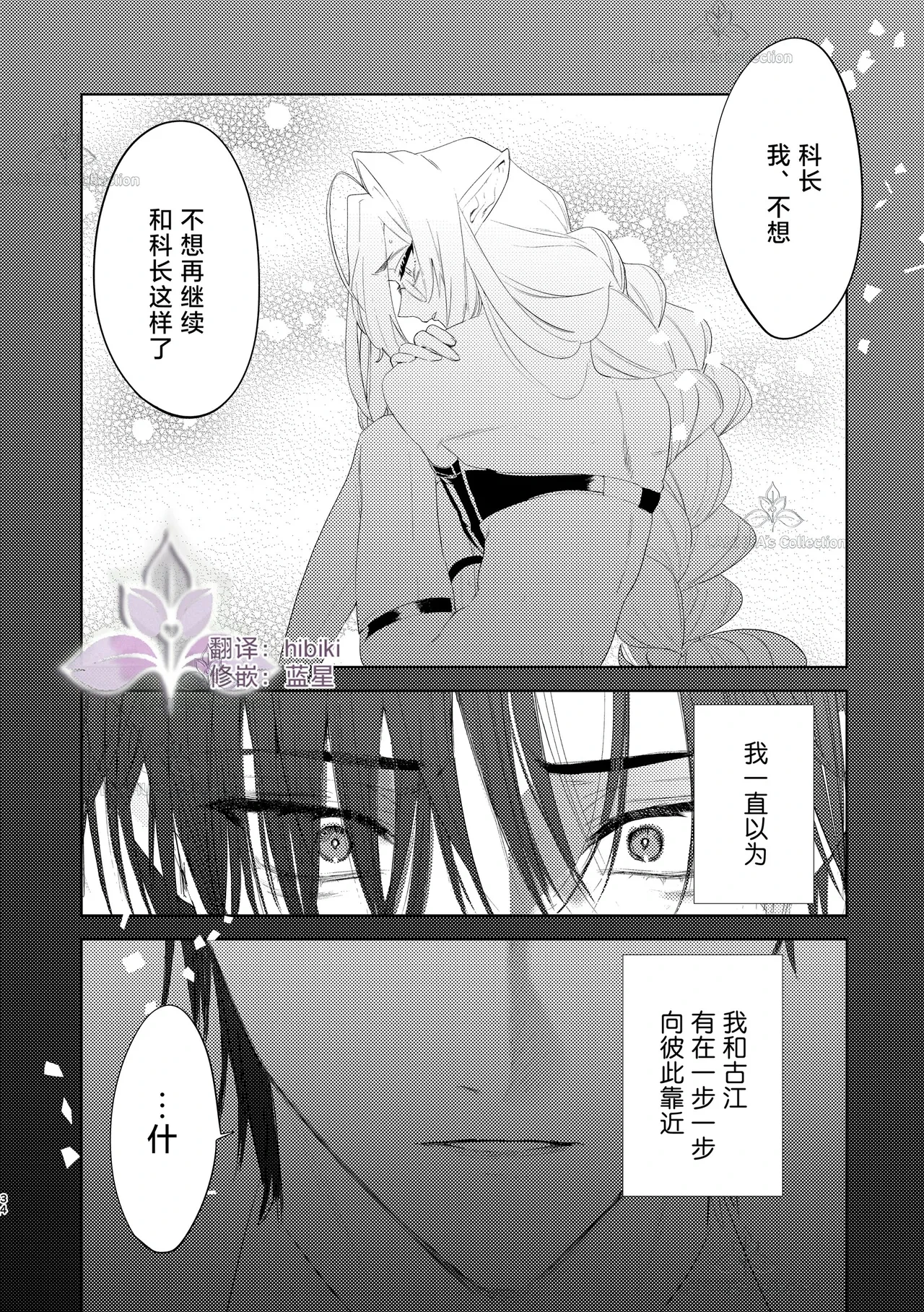 หน้า 34