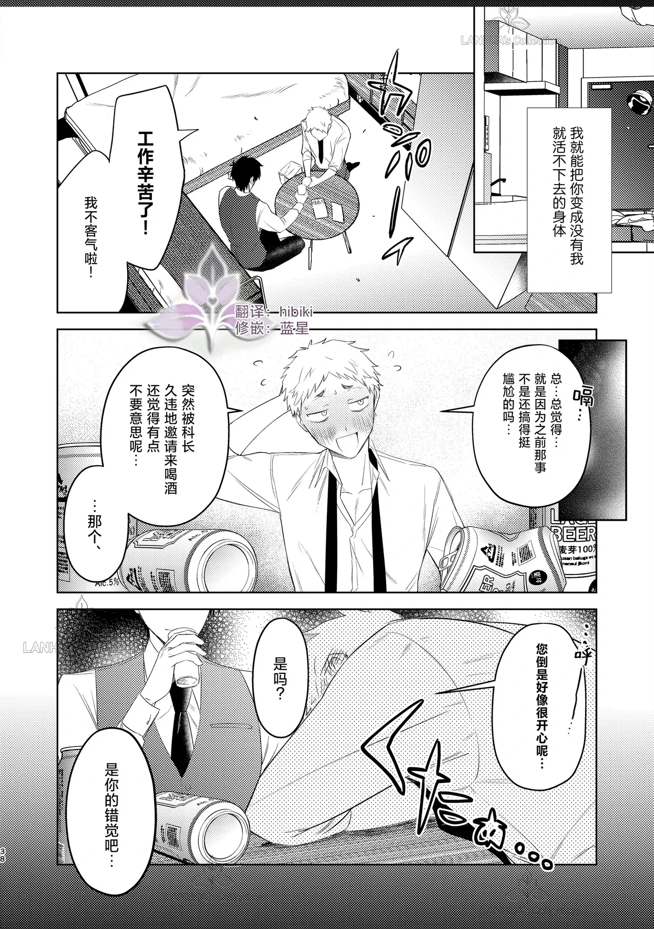 หน้า 38