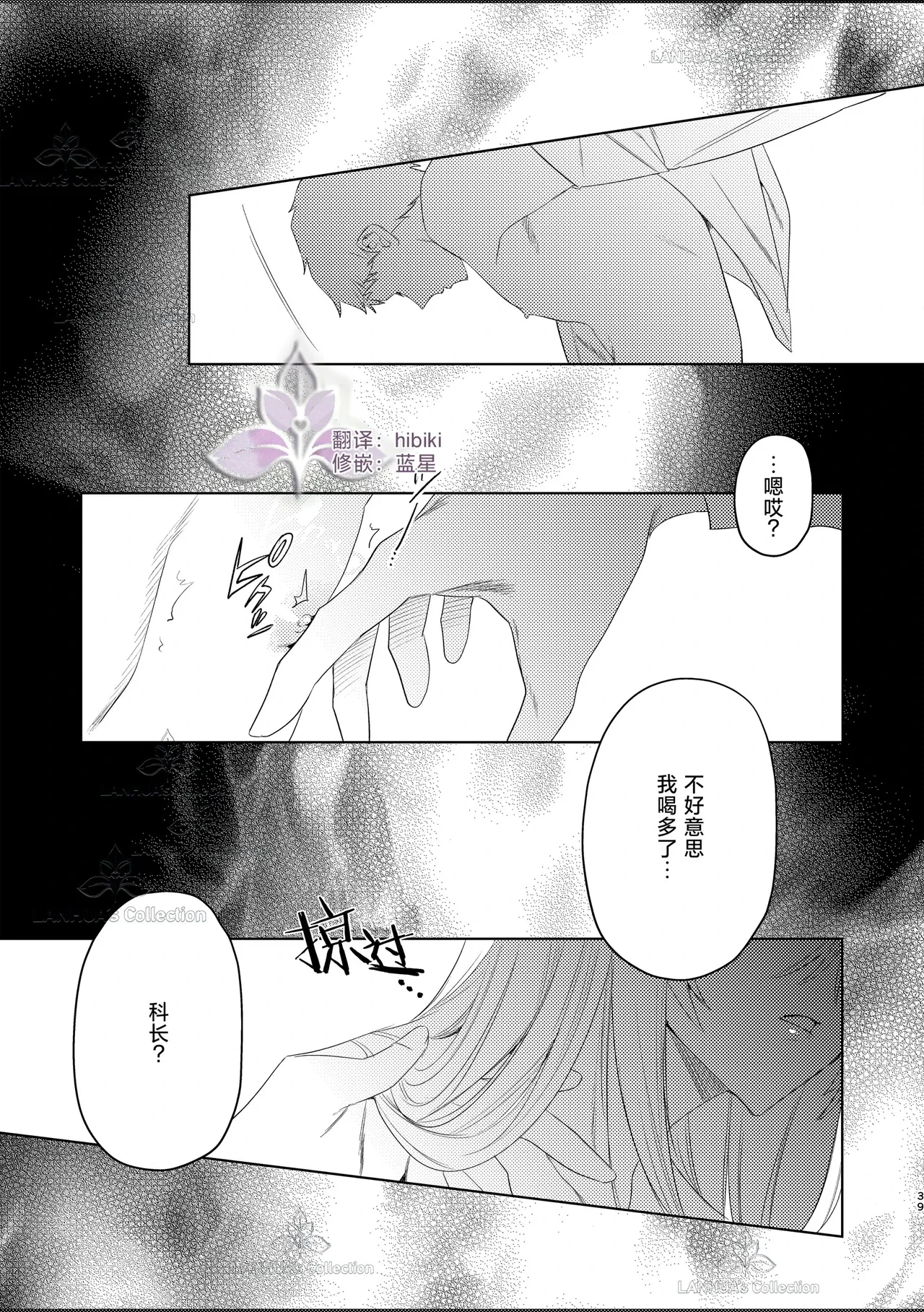 หน้า 39