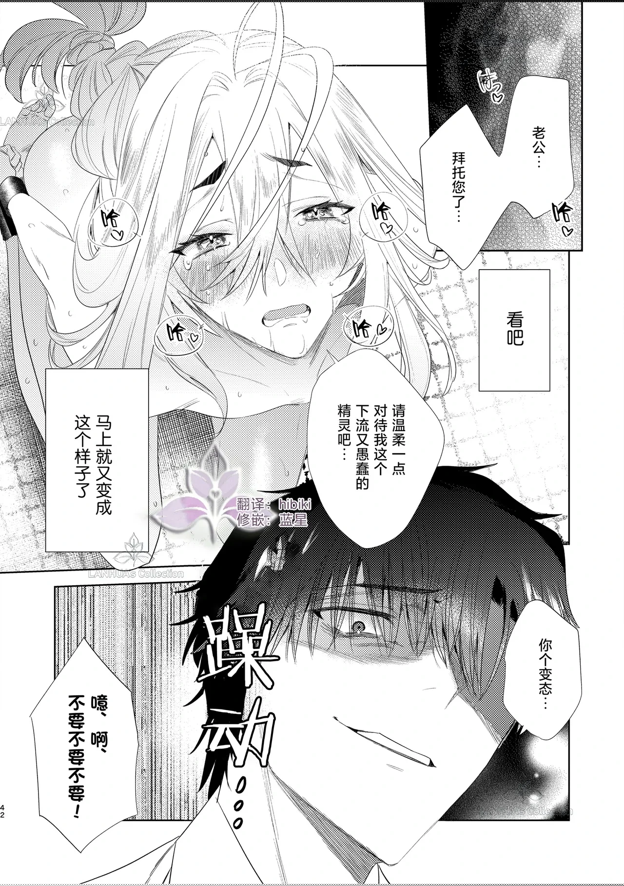 หน้า 42