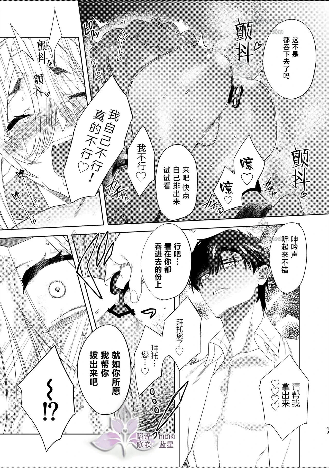 หน้า 43