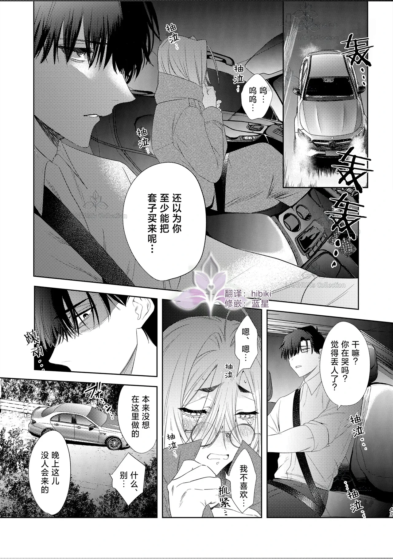 หน้า 47