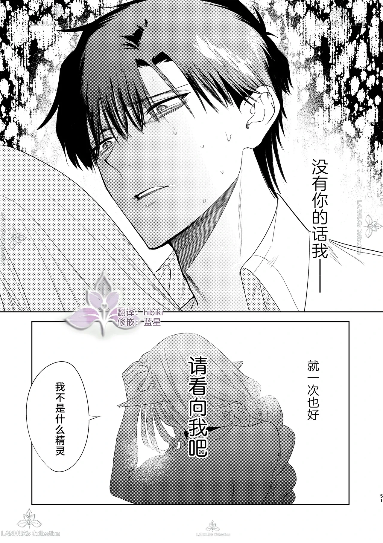 หน้า 51