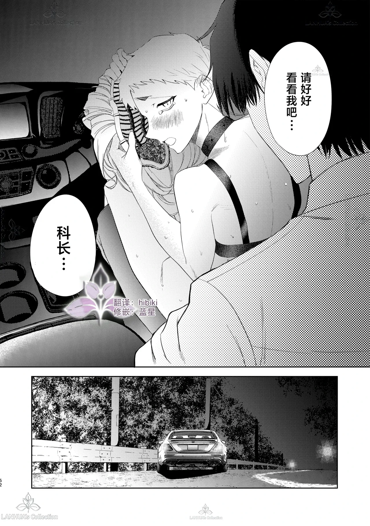 หน้า 52