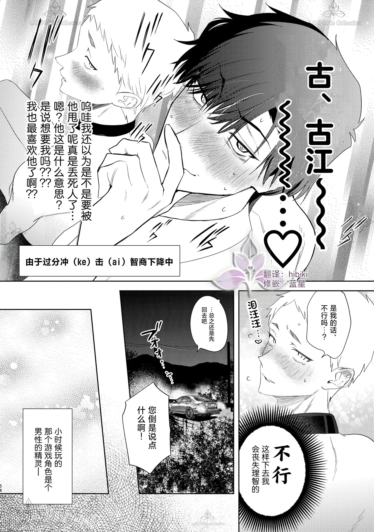 หน้า 54