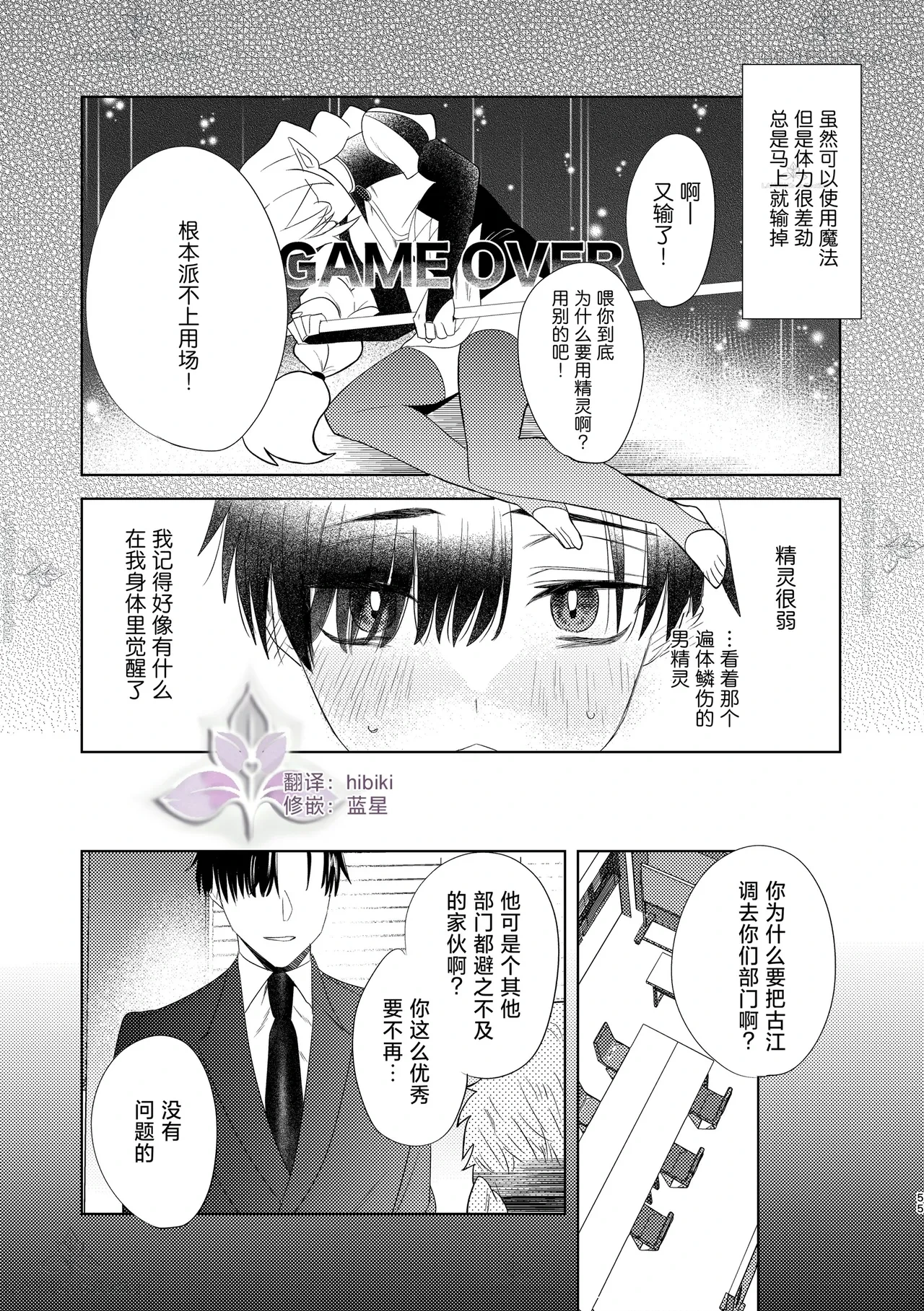 หน้า 55