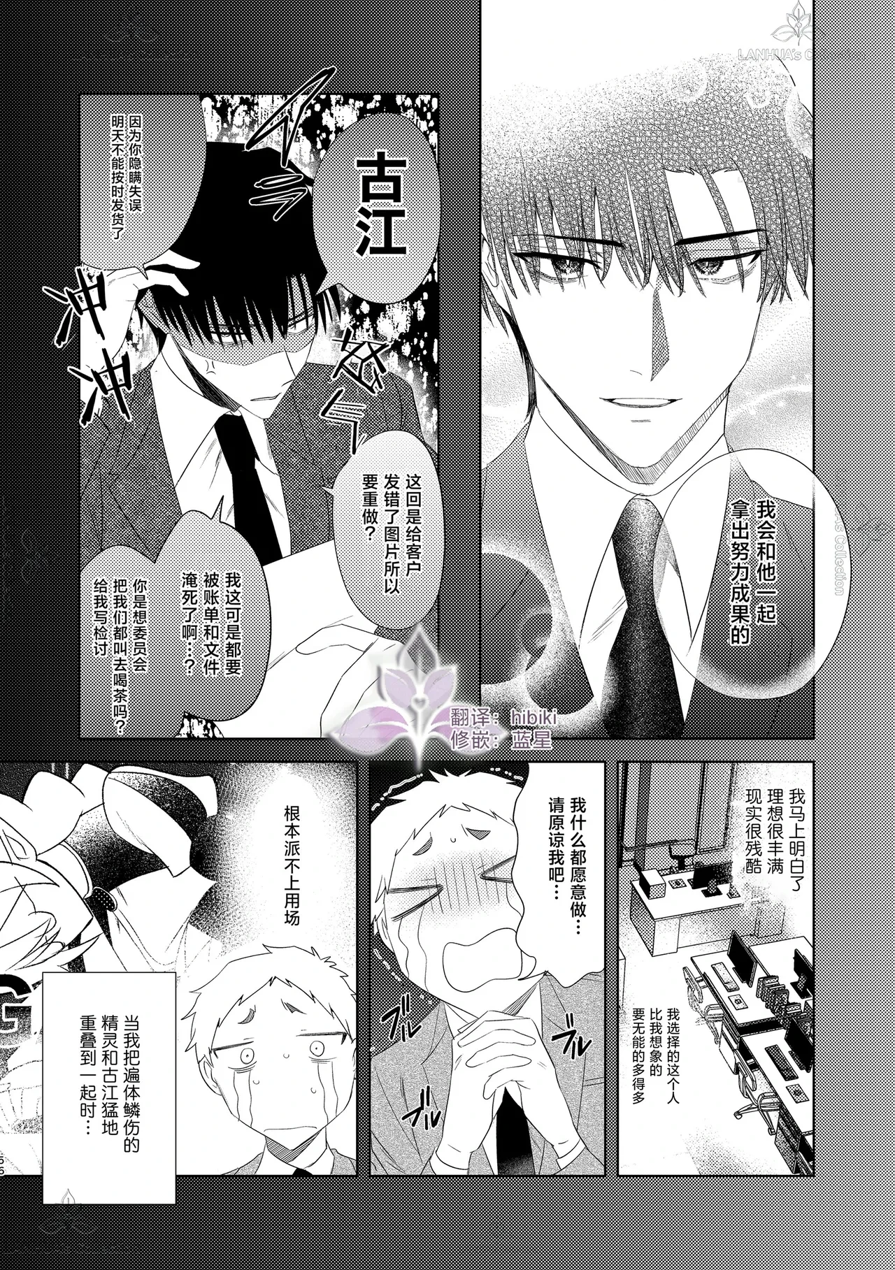 หน้า 56