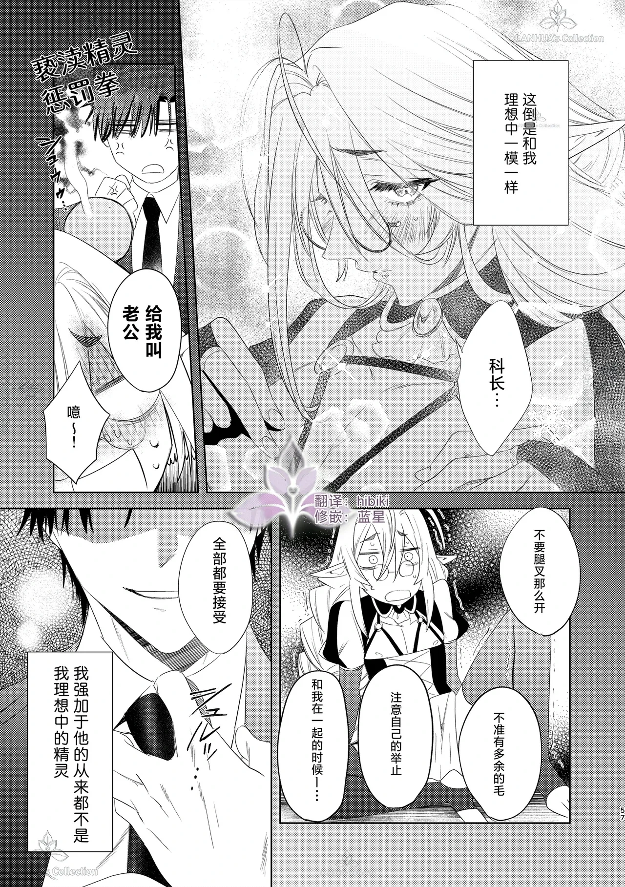 หน้า 57