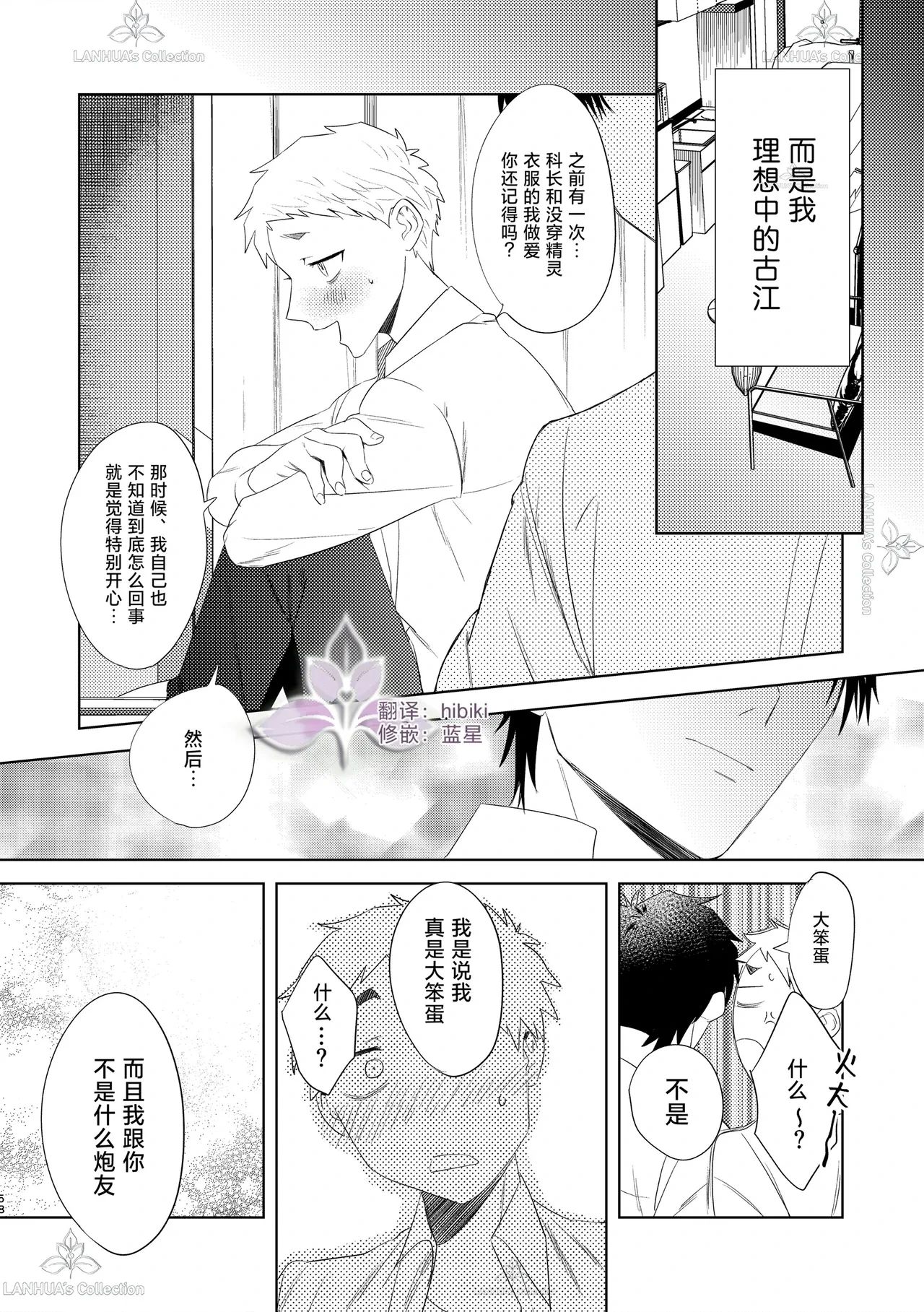 หน้า 58
