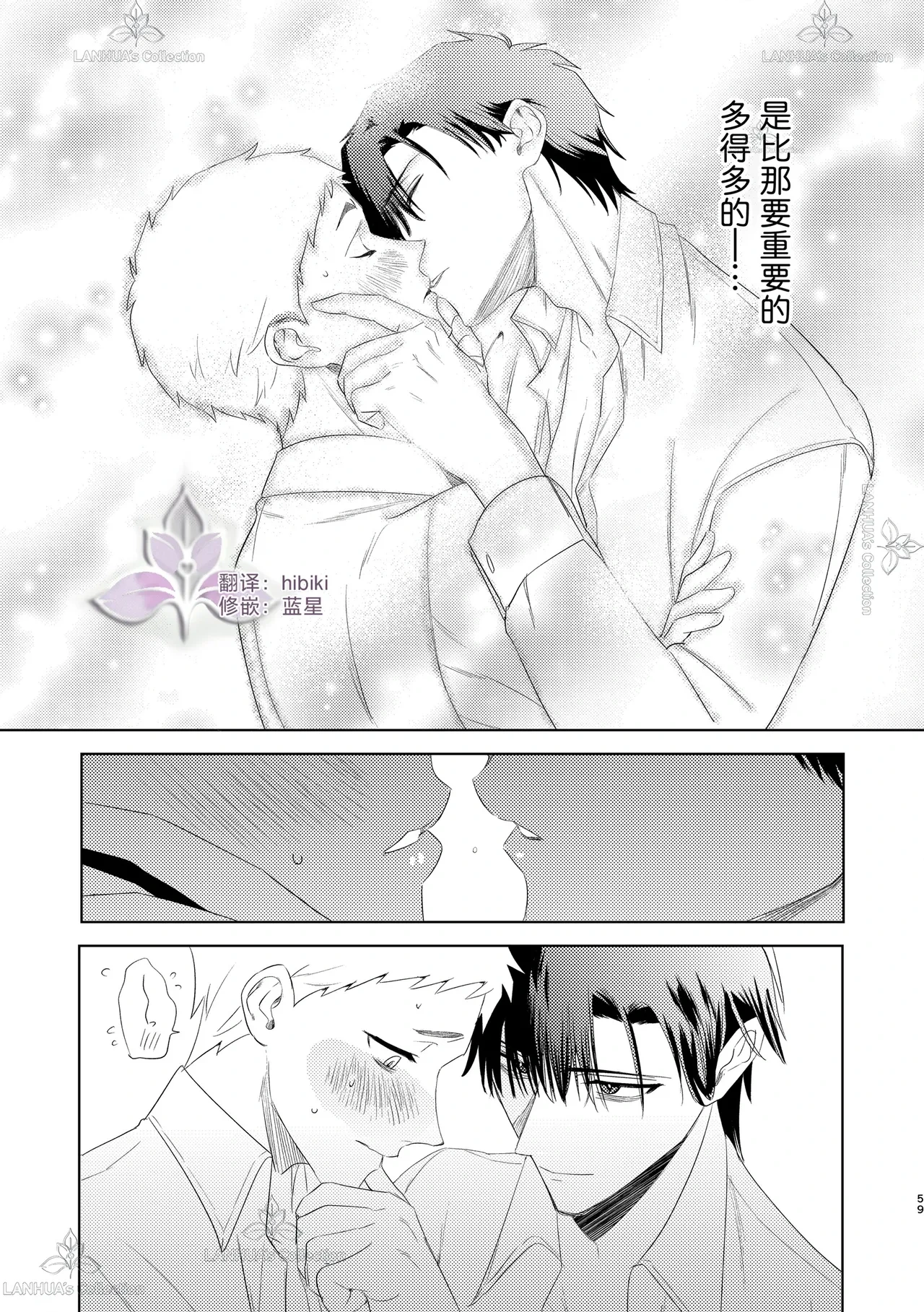 หน้า 59