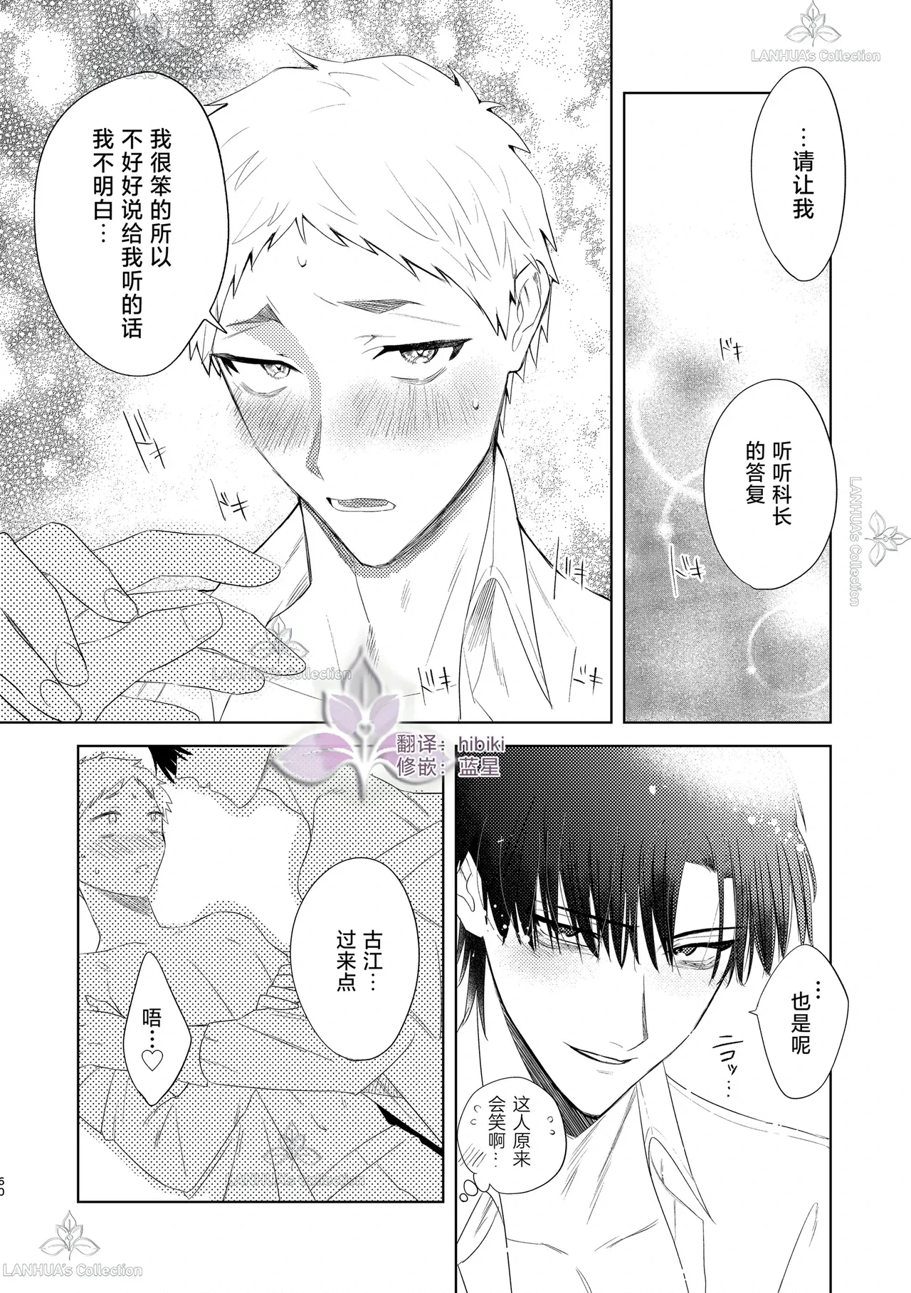 หน้า 60