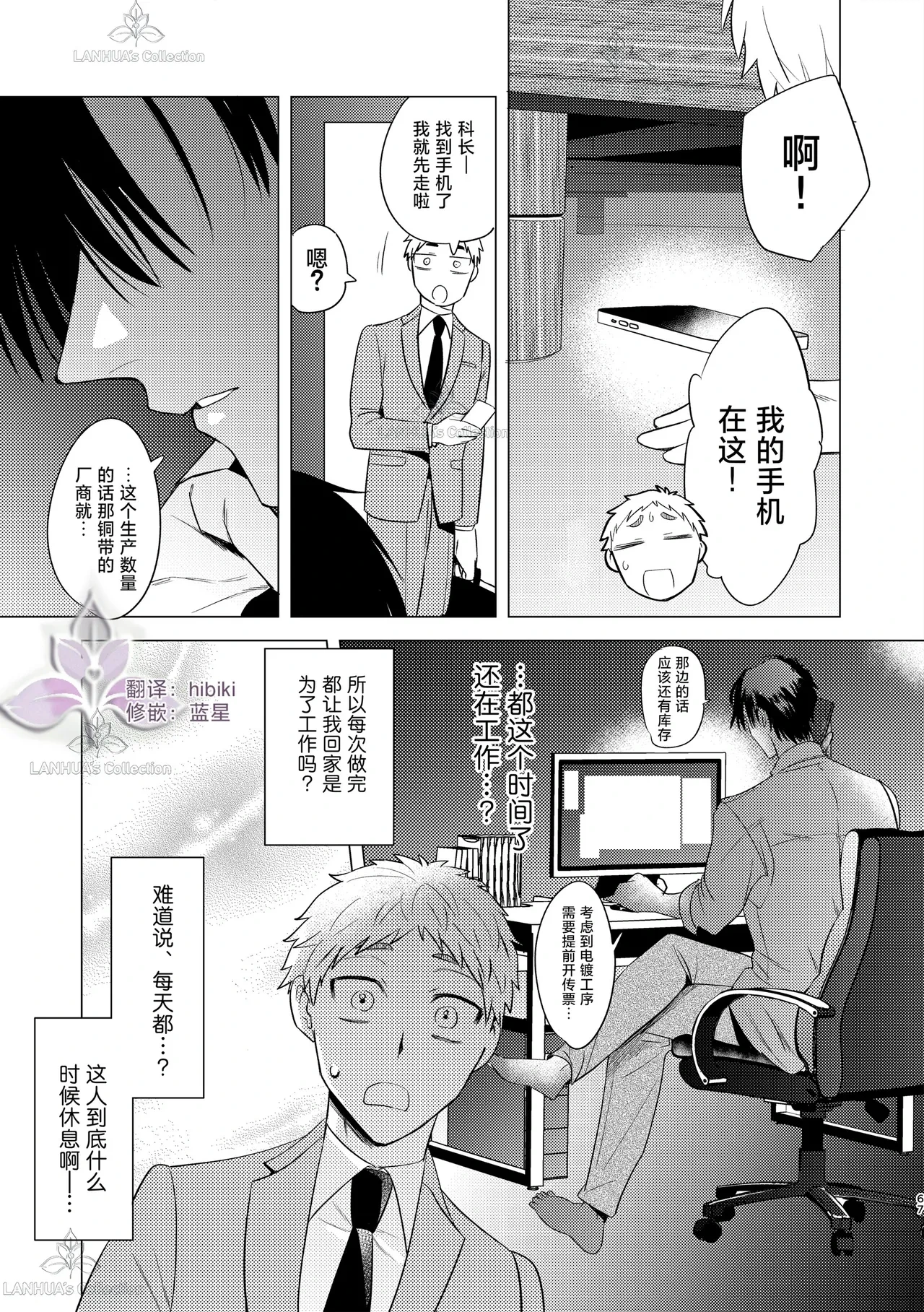 หน้า 67