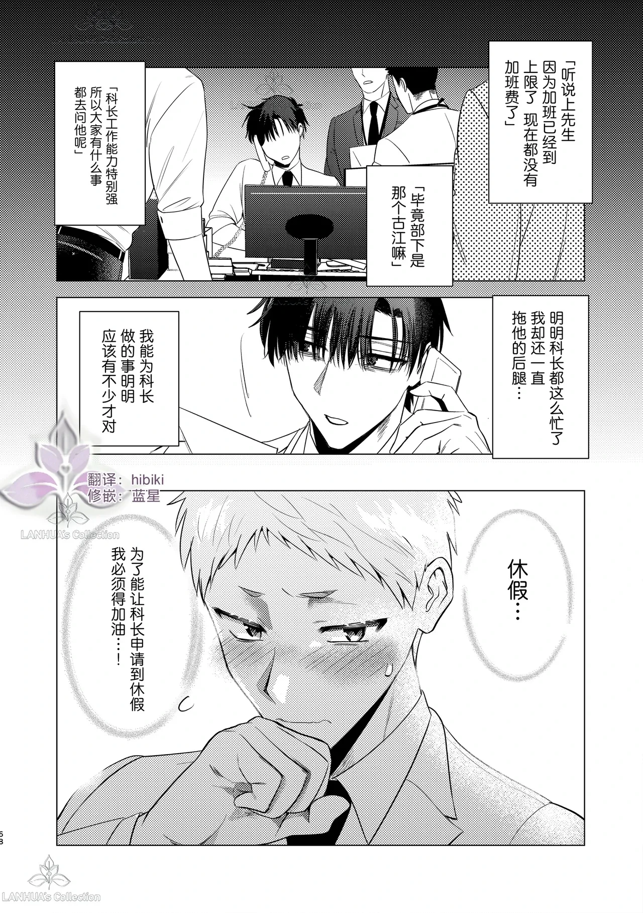 หน้า 68