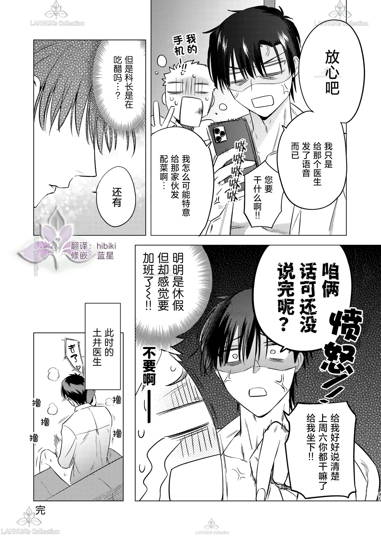 หน้า 91