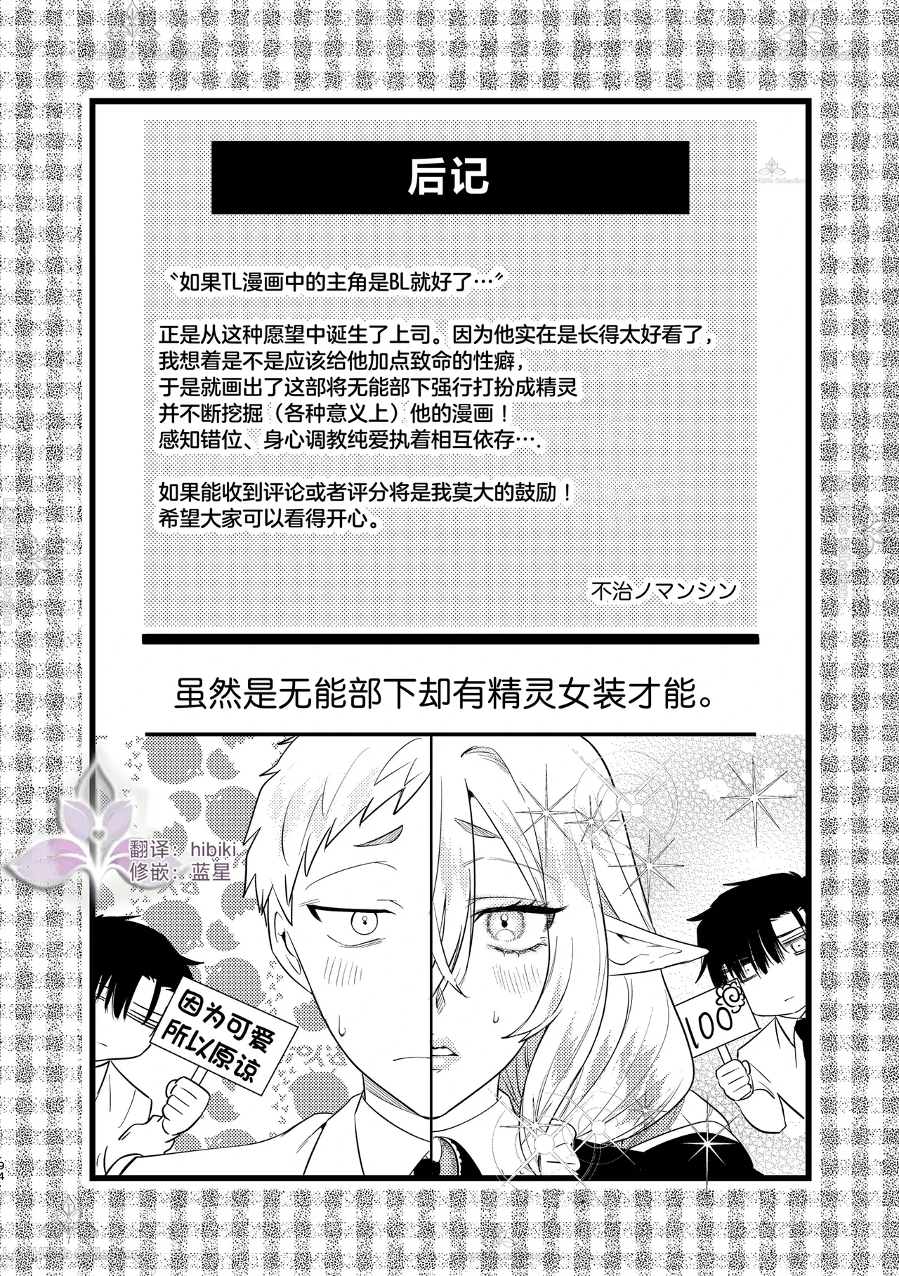 หน้า 94